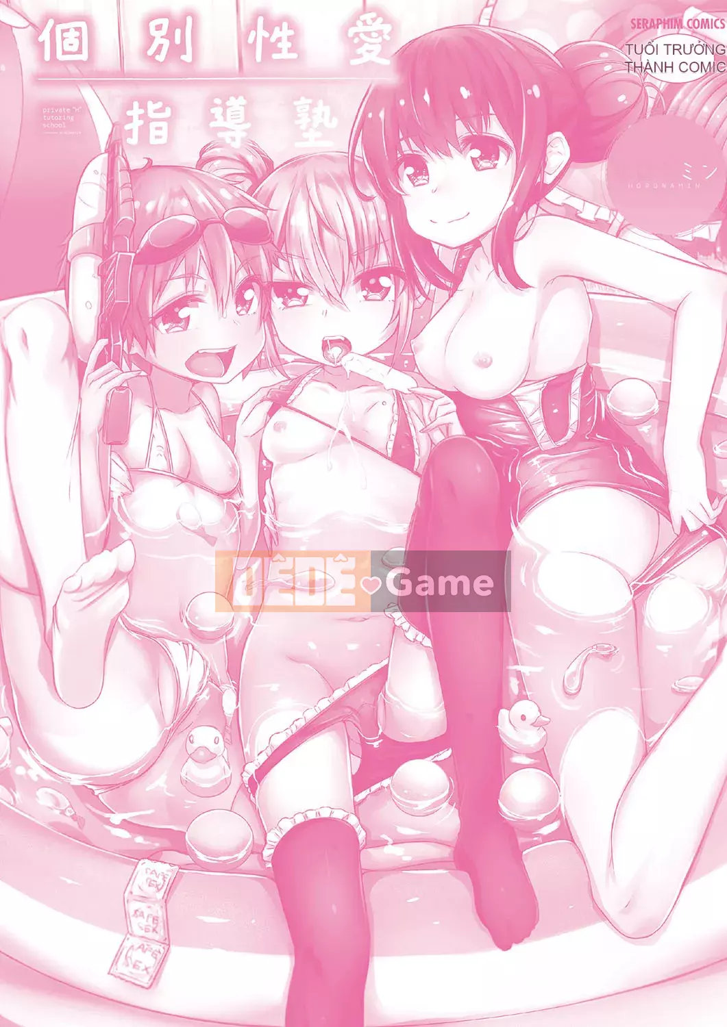 [Horonamin] Trường luyện thi hướng dẫn giới tính cá nhân [Kỹ thuật số(BOOKWALKER & DLsite)][Trường luyện thi giáo dục giới tính cá nhân]