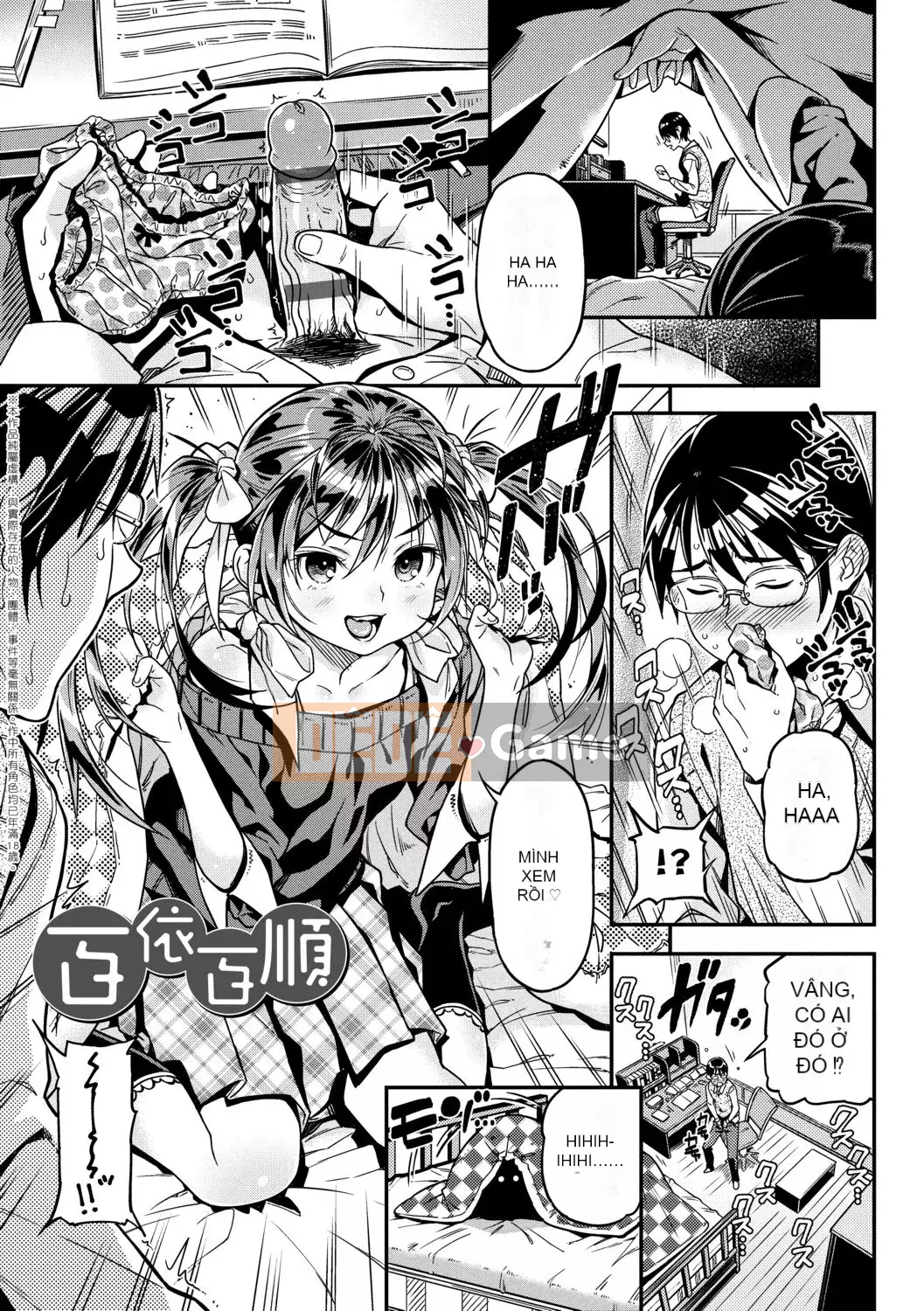 [Kink] Bạn có muốn chi tiêu nhiều hơn?