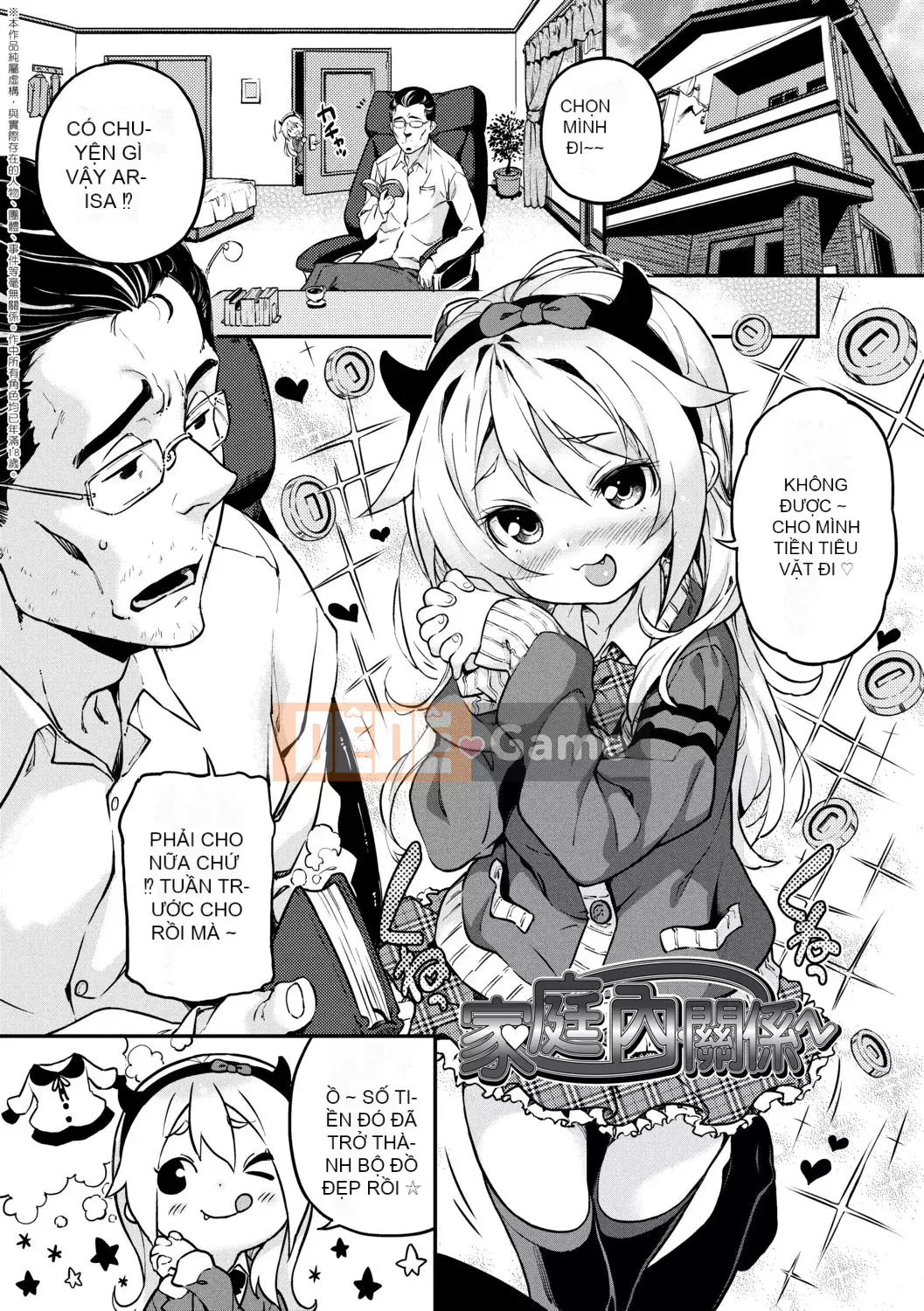 [Kink] Bạn có muốn chi tiêu nhiều hơn?