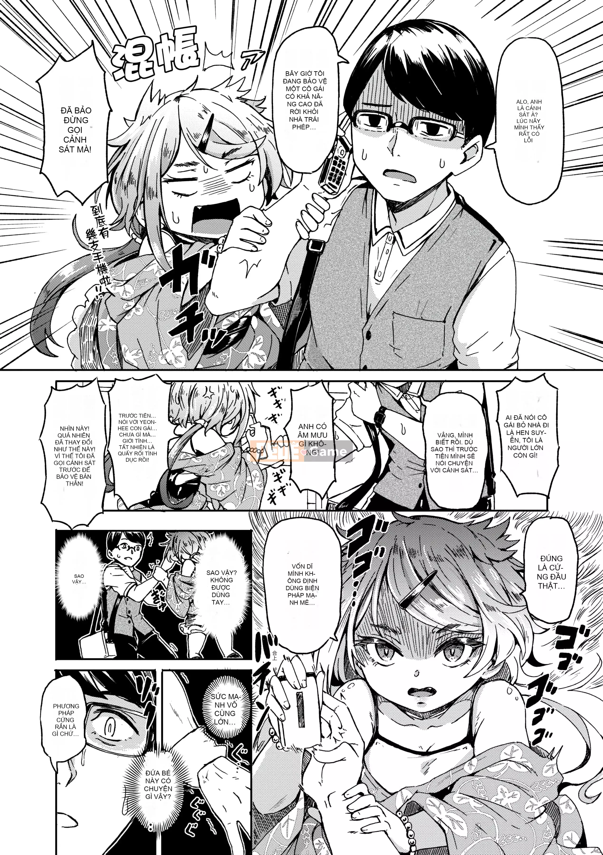 [Yoshiko cứng rắn] Tắm nắng Oshikake