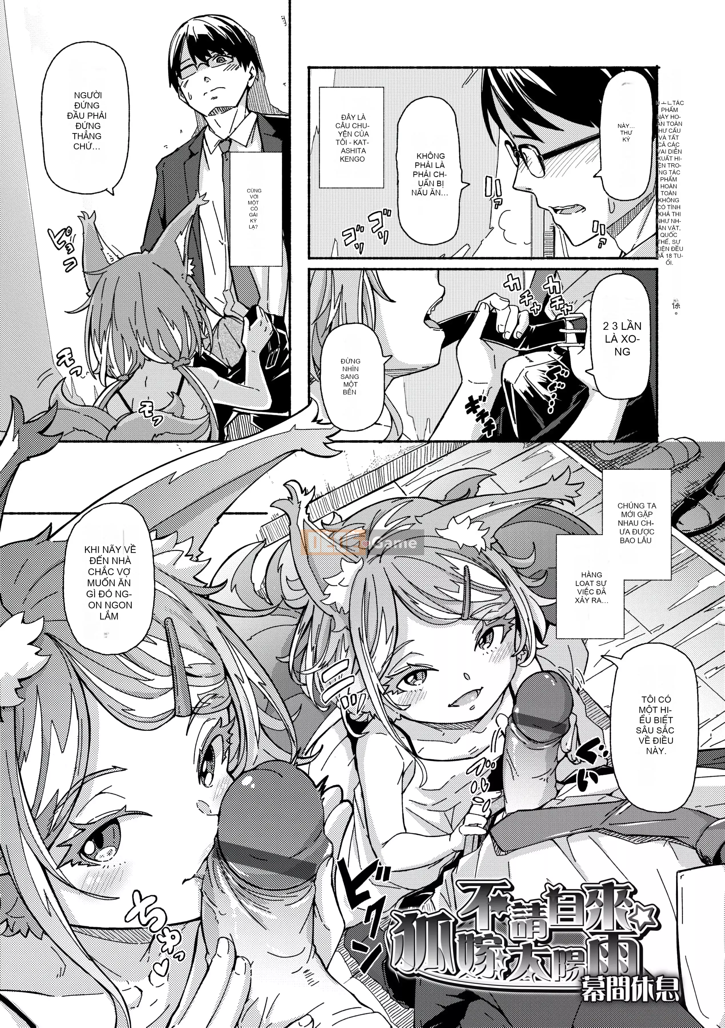 [Yoshiko cứng rắn] Tắm nắng Oshikake