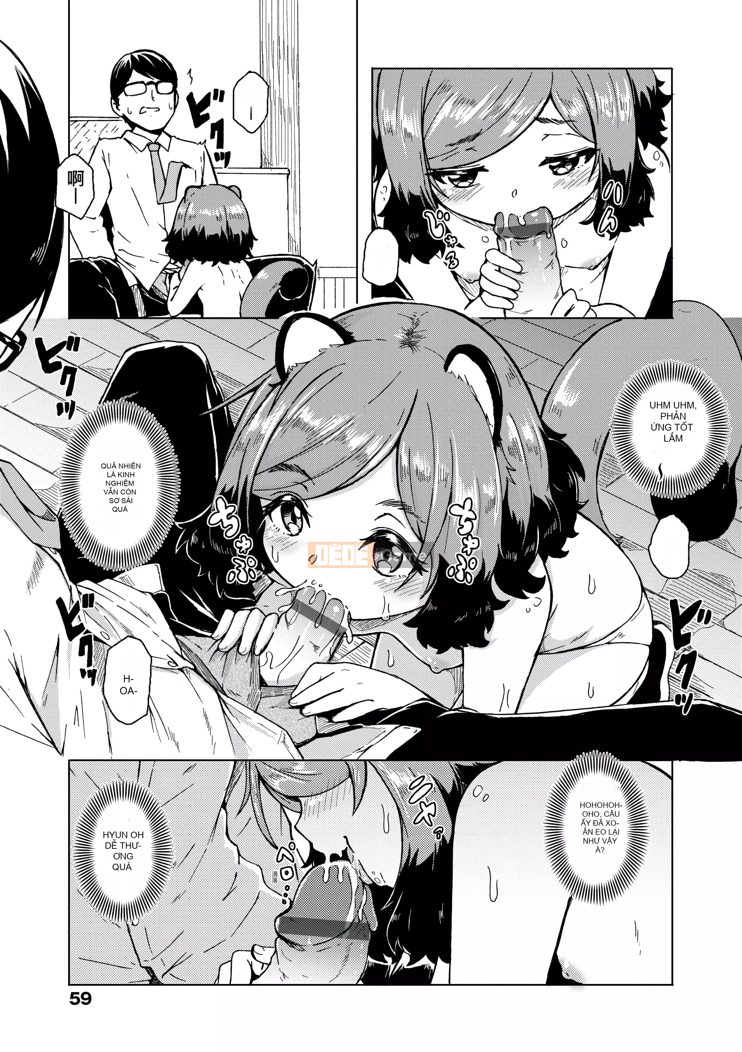 [Yoshiko cứng rắn] Tắm nắng Oshikake