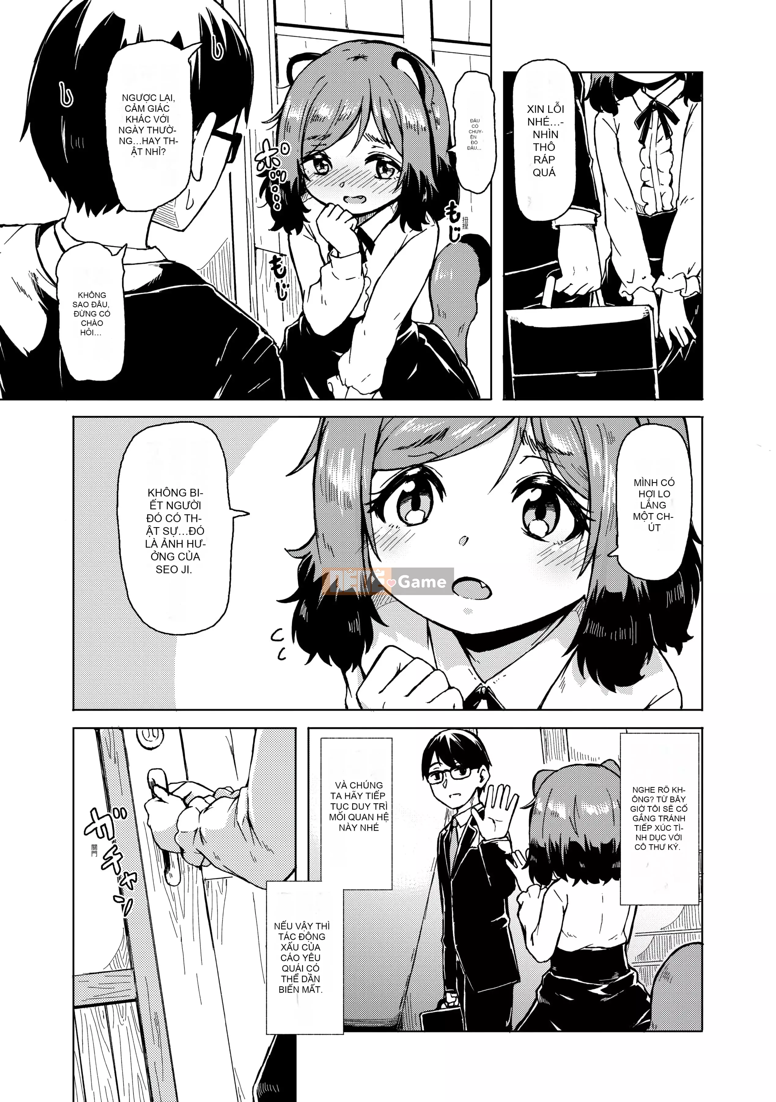 [Yoshiko cứng rắn] Tắm nắng Oshikake