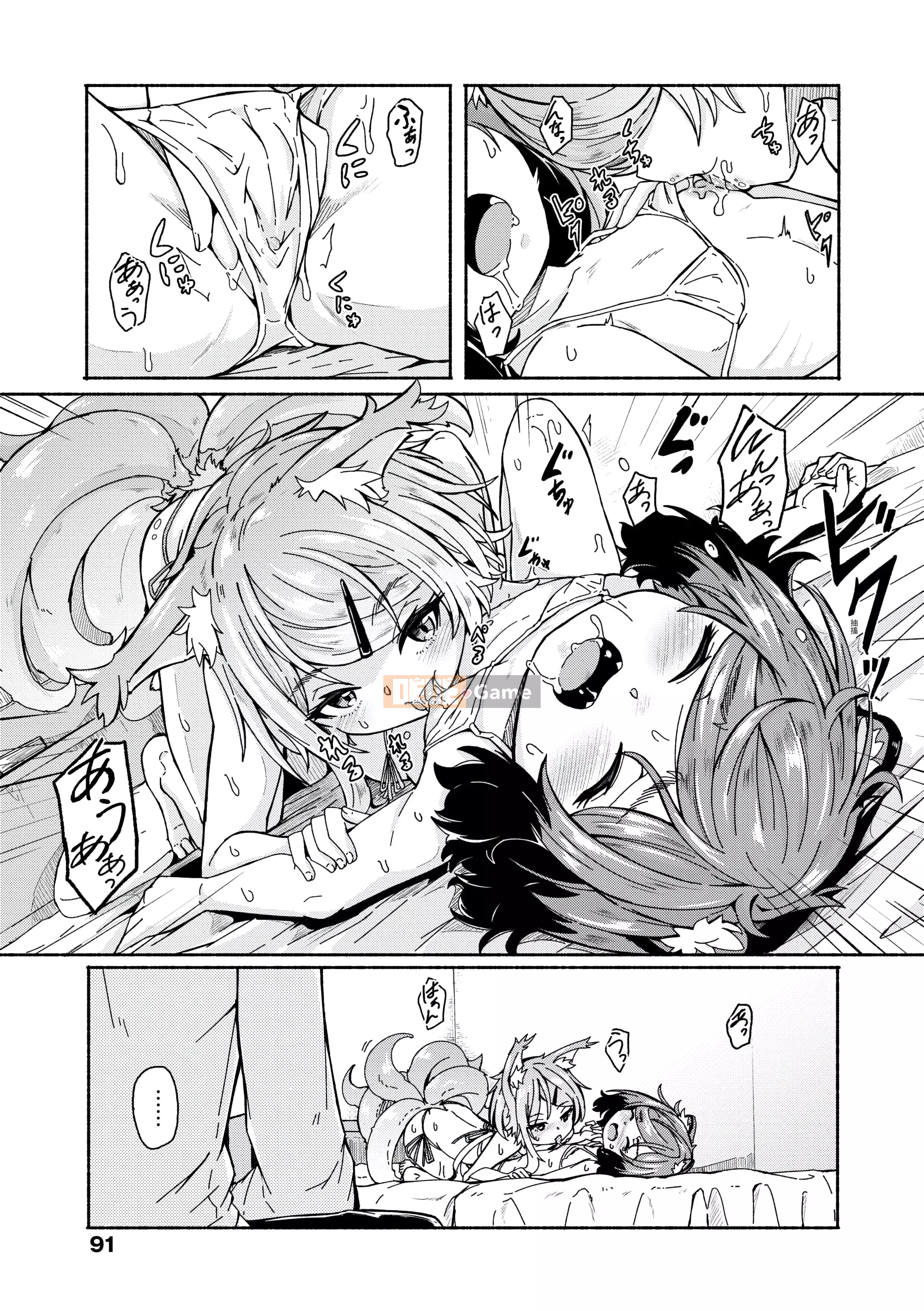 [Yoshiko cứng rắn] Tắm nắng Oshikake