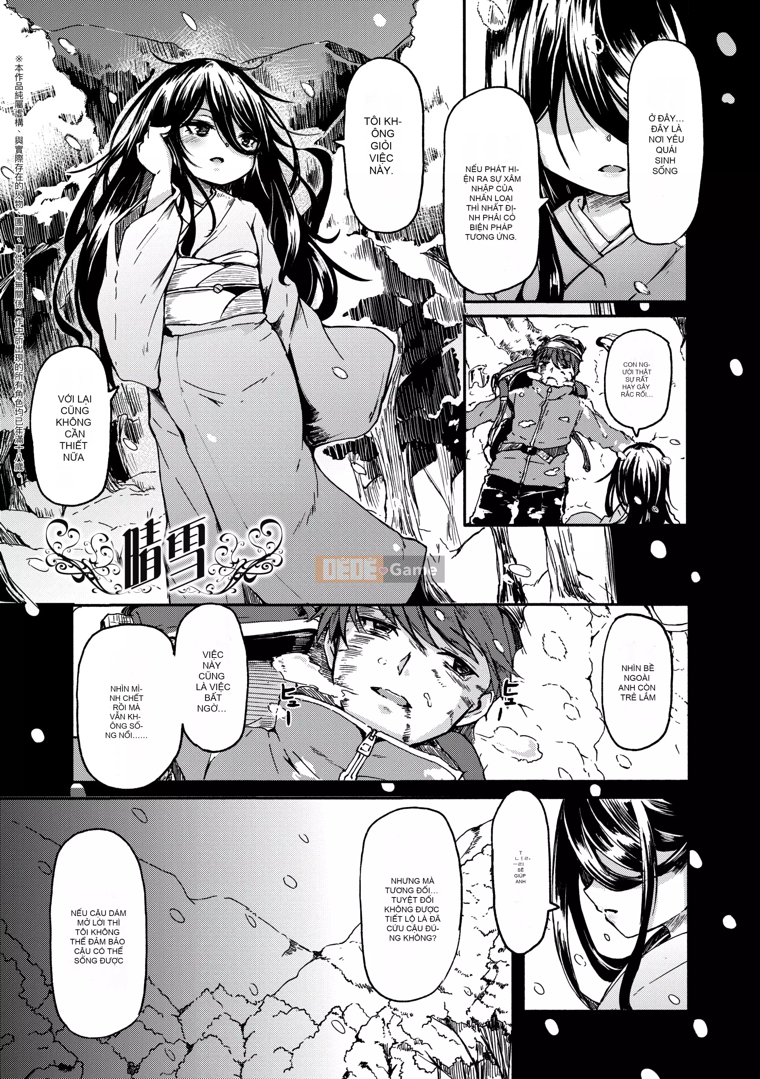 [Yoshiko cứng rắn] Tắm nắng Oshikake