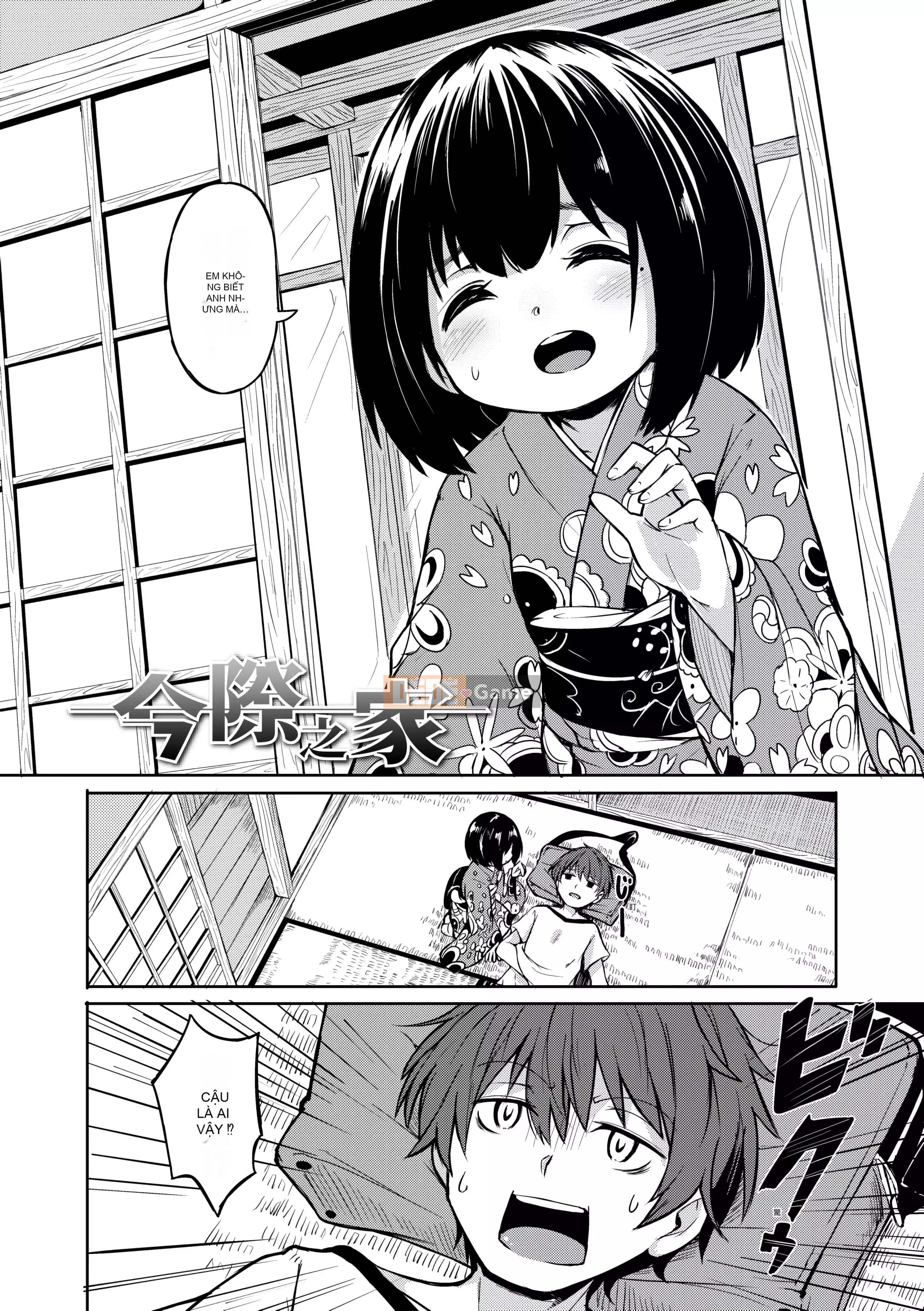 [Yoshiko cứng rắn] Tắm nắng Oshikake