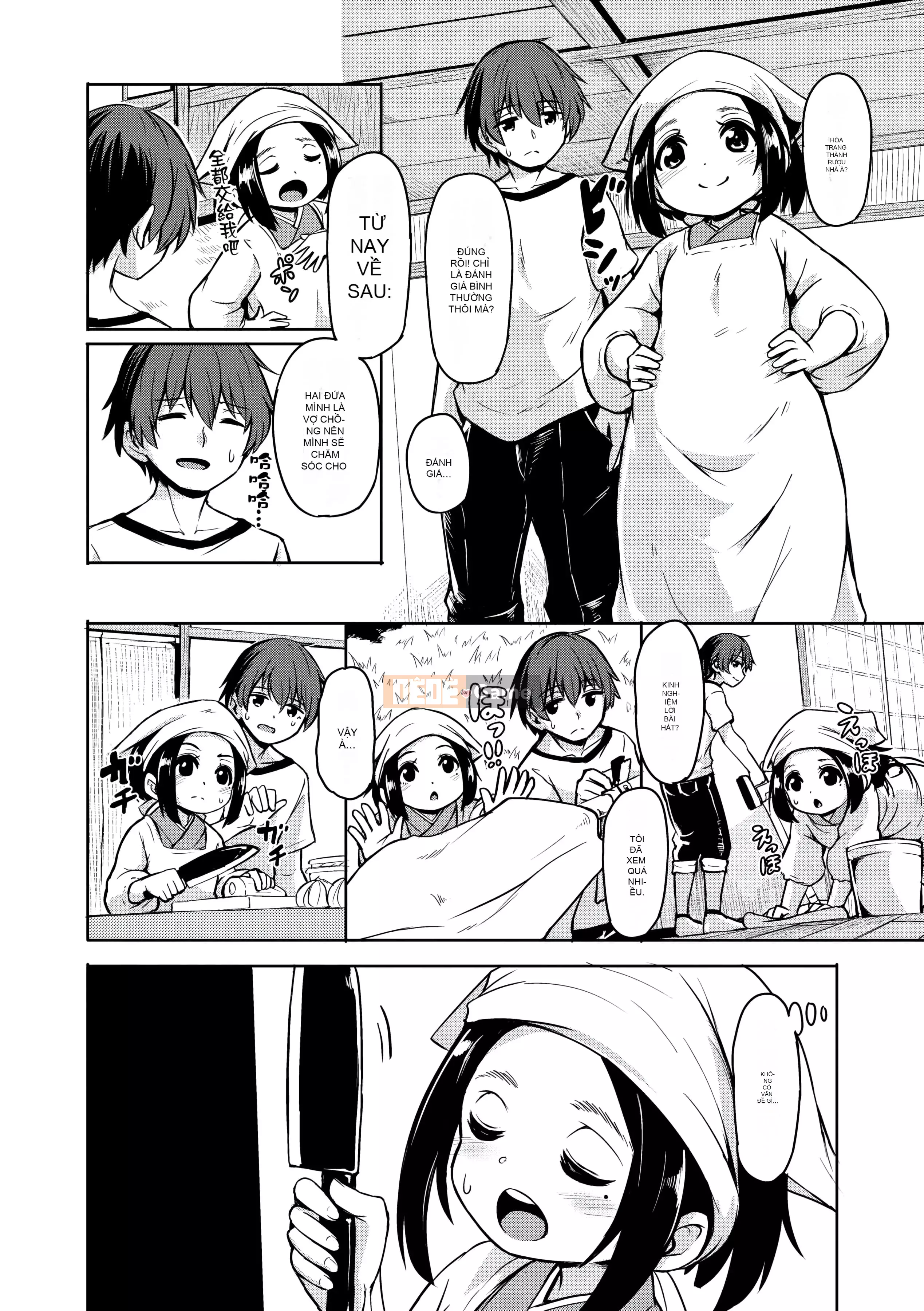 [Yoshiko cứng rắn] Tắm nắng Oshikake