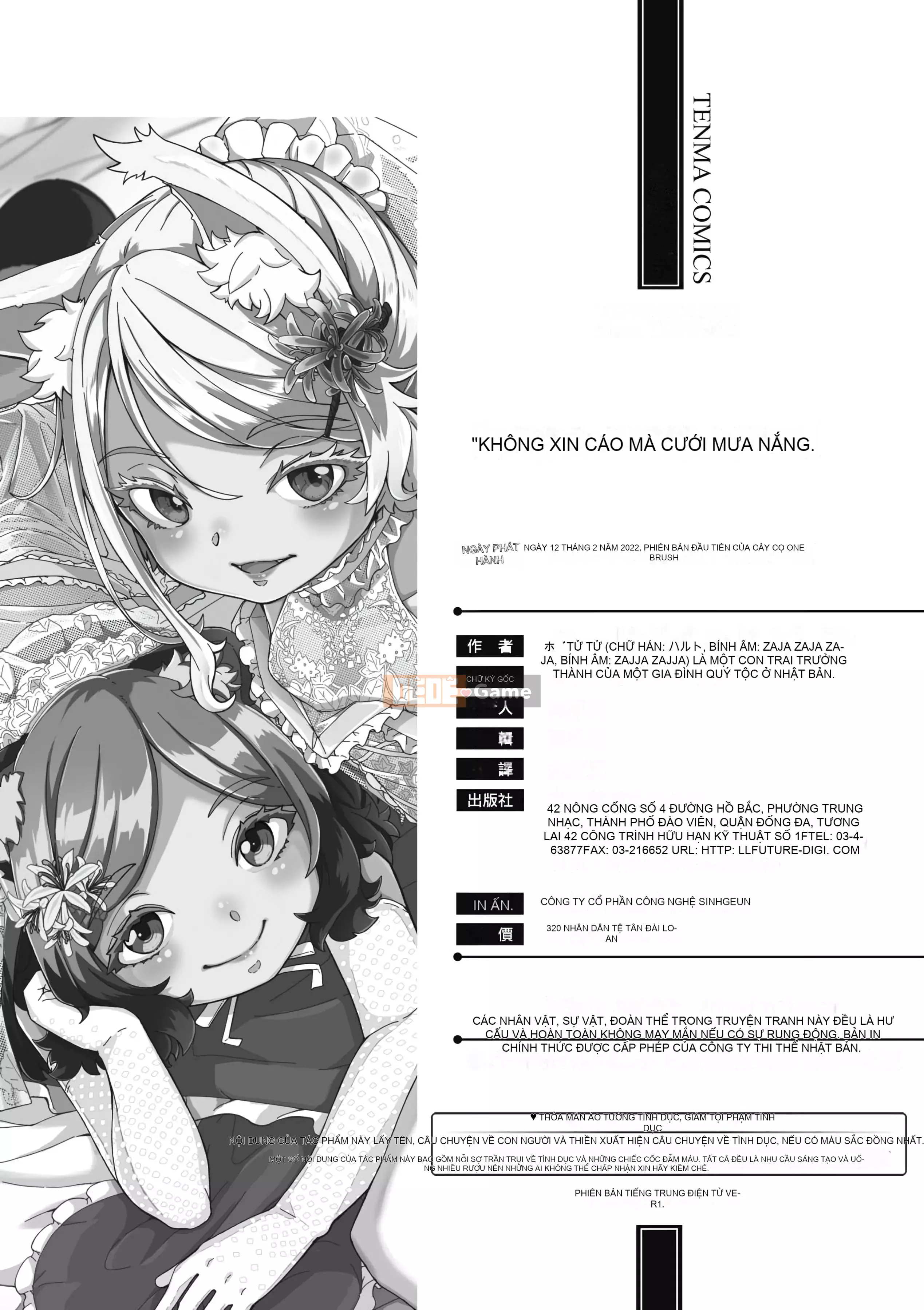 [Yoshiko cứng rắn] Tắm nắng Oshikake