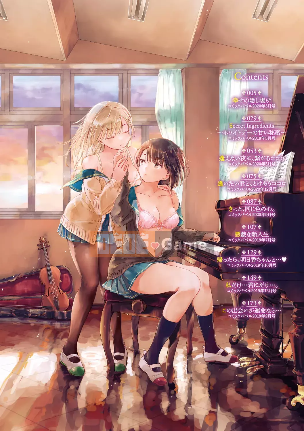 [syou] Lily Bud Touch Your Lips [Tiếng Trung] [Kỹ thuật số]