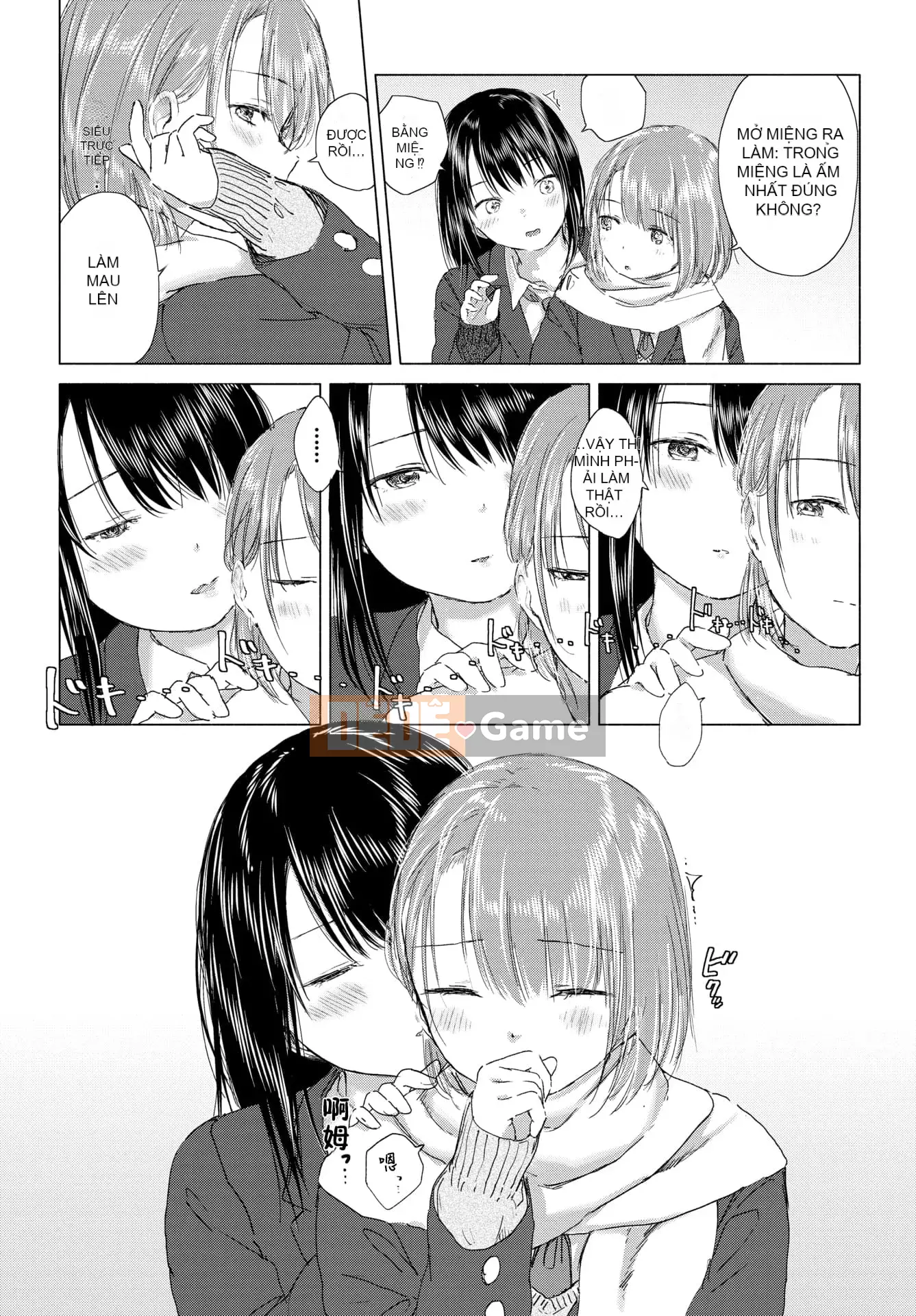 [syou] Lily Bud Touch Your Lips [Tiếng Trung] [Kỹ thuật số]