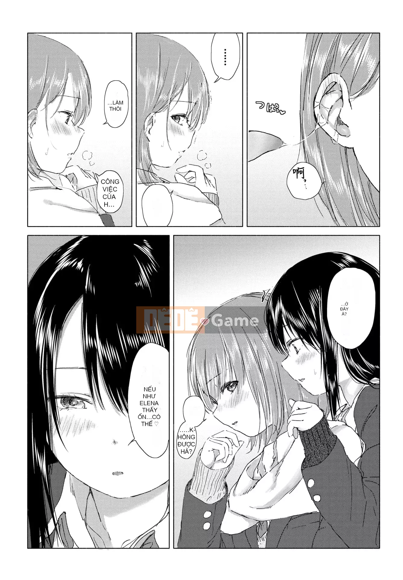 [syou] Lily Bud Touch Your Lips [Tiếng Trung] [Kỹ thuật số]