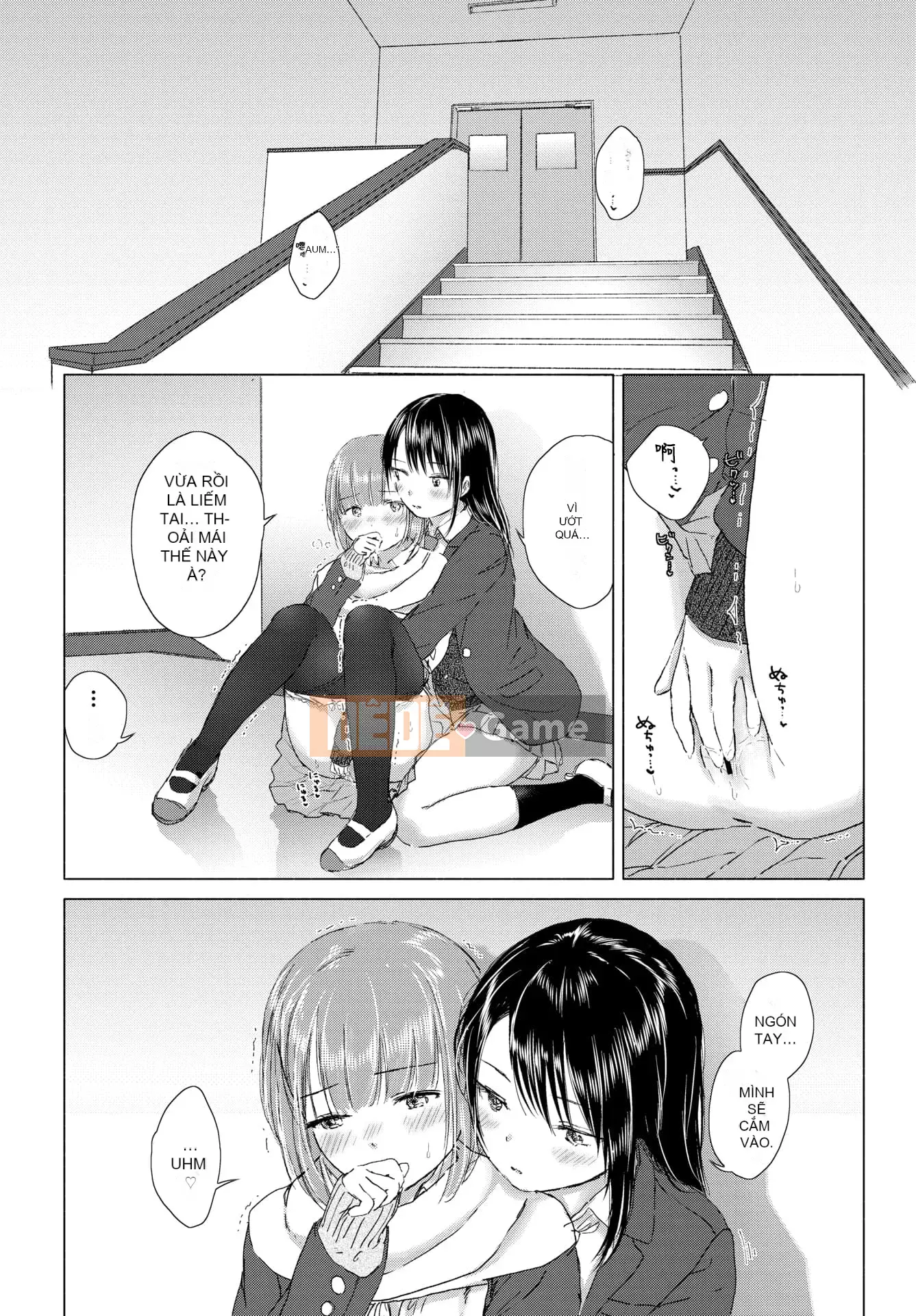 [syou] Lily Bud Touch Your Lips [Tiếng Trung] [Kỹ thuật số]