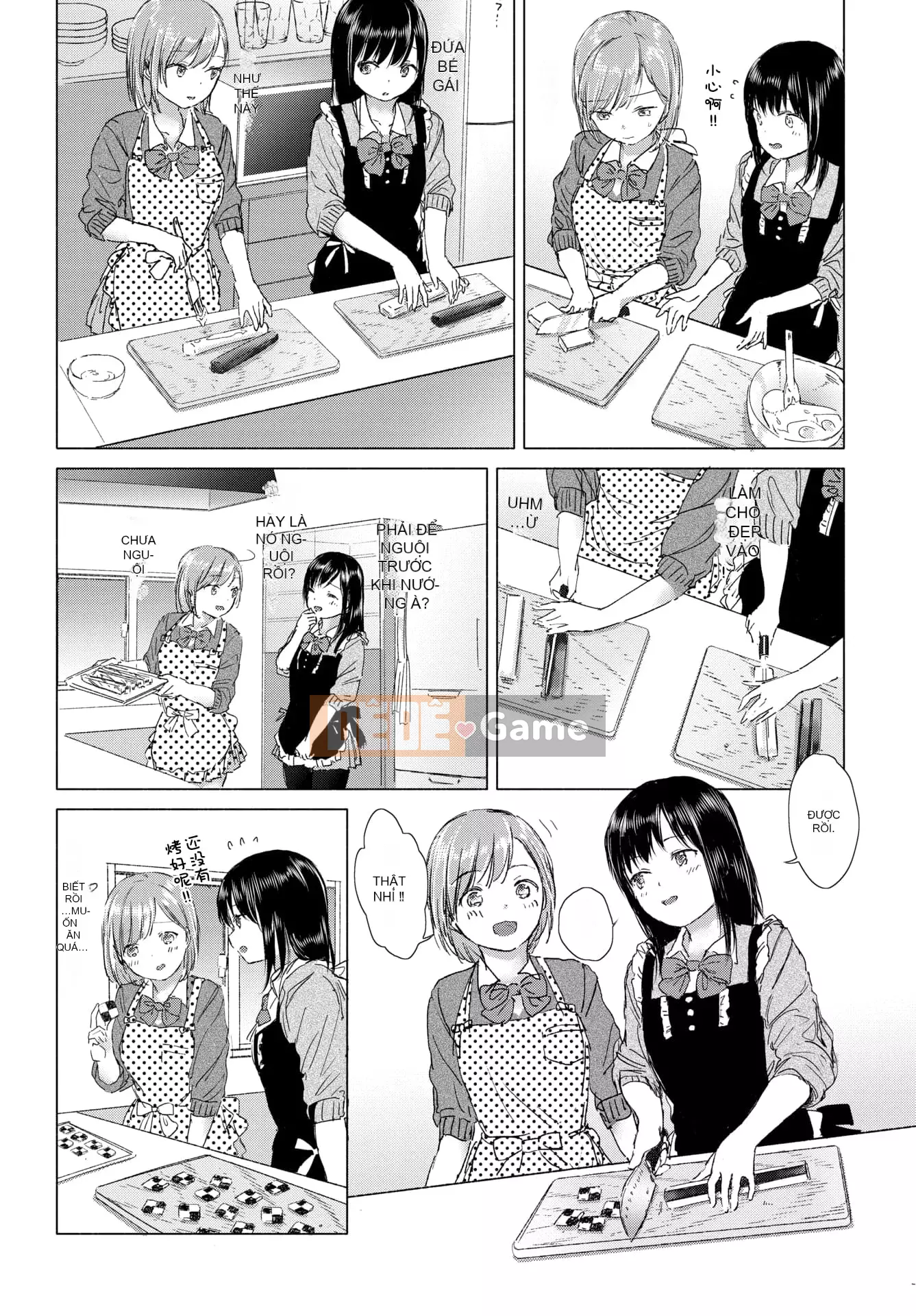 [syou] Lily Bud Touch Your Lips [Tiếng Trung] [Kỹ thuật số]