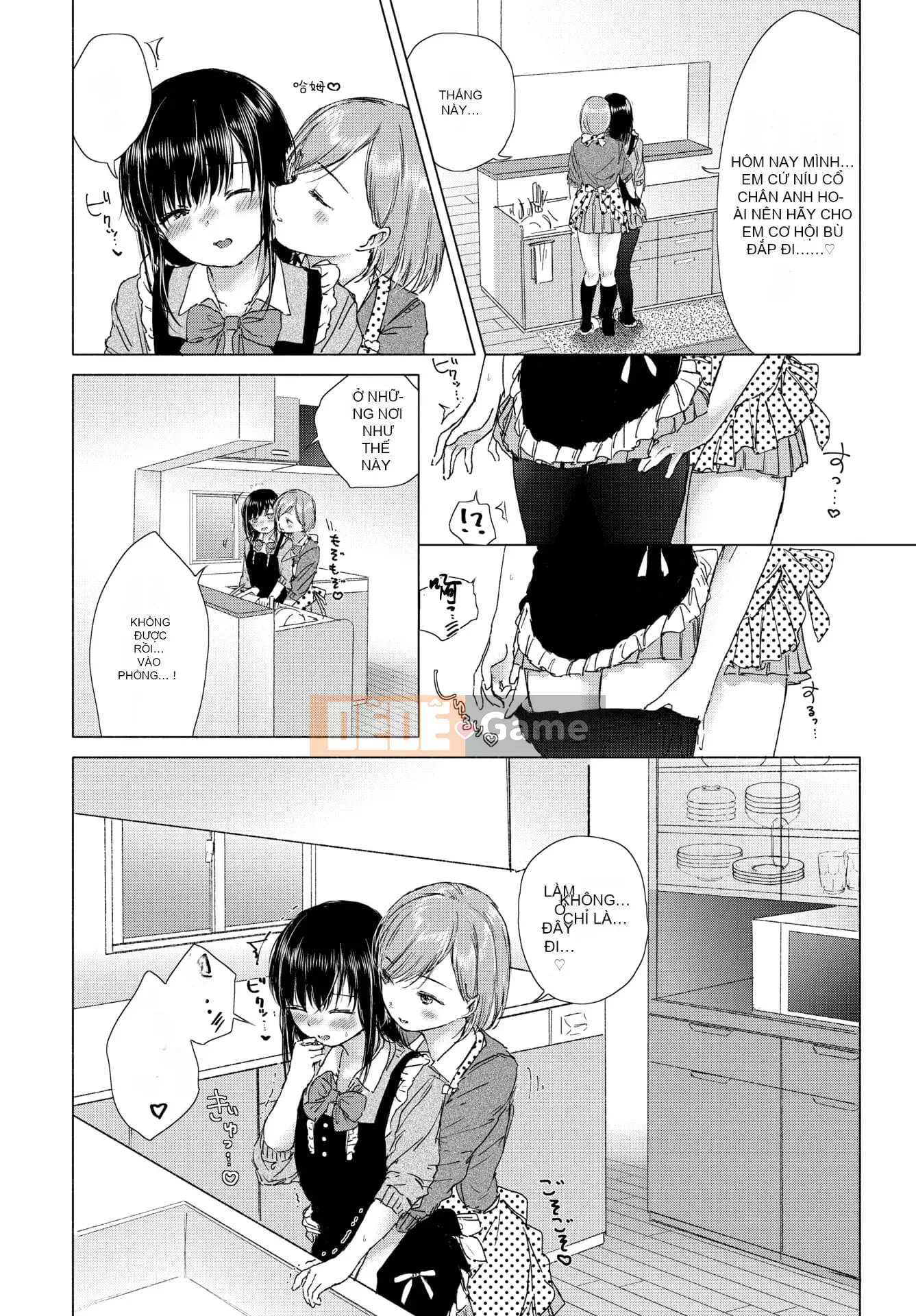 [syou] Lily Bud Touch Your Lips [Tiếng Trung] [Kỹ thuật số]