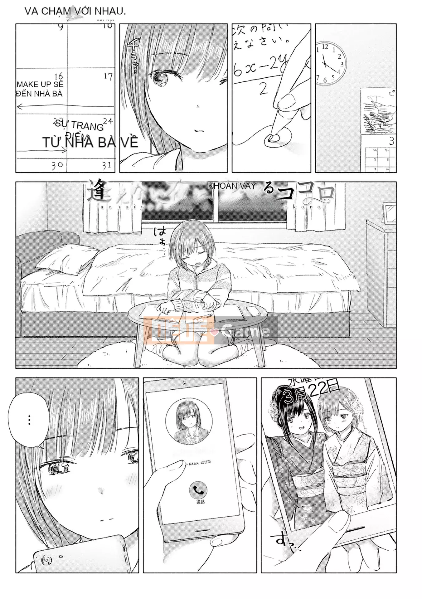 [syou] Lily Bud Touch Your Lips [Tiếng Trung] [Kỹ thuật số]