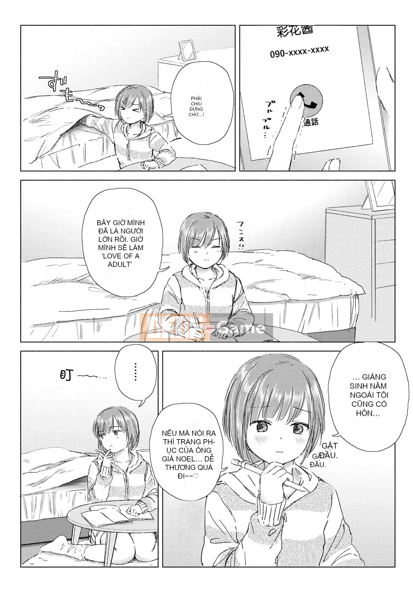 [syou] Lily Bud Touch Your Lips [Tiếng Trung] [Kỹ thuật số]