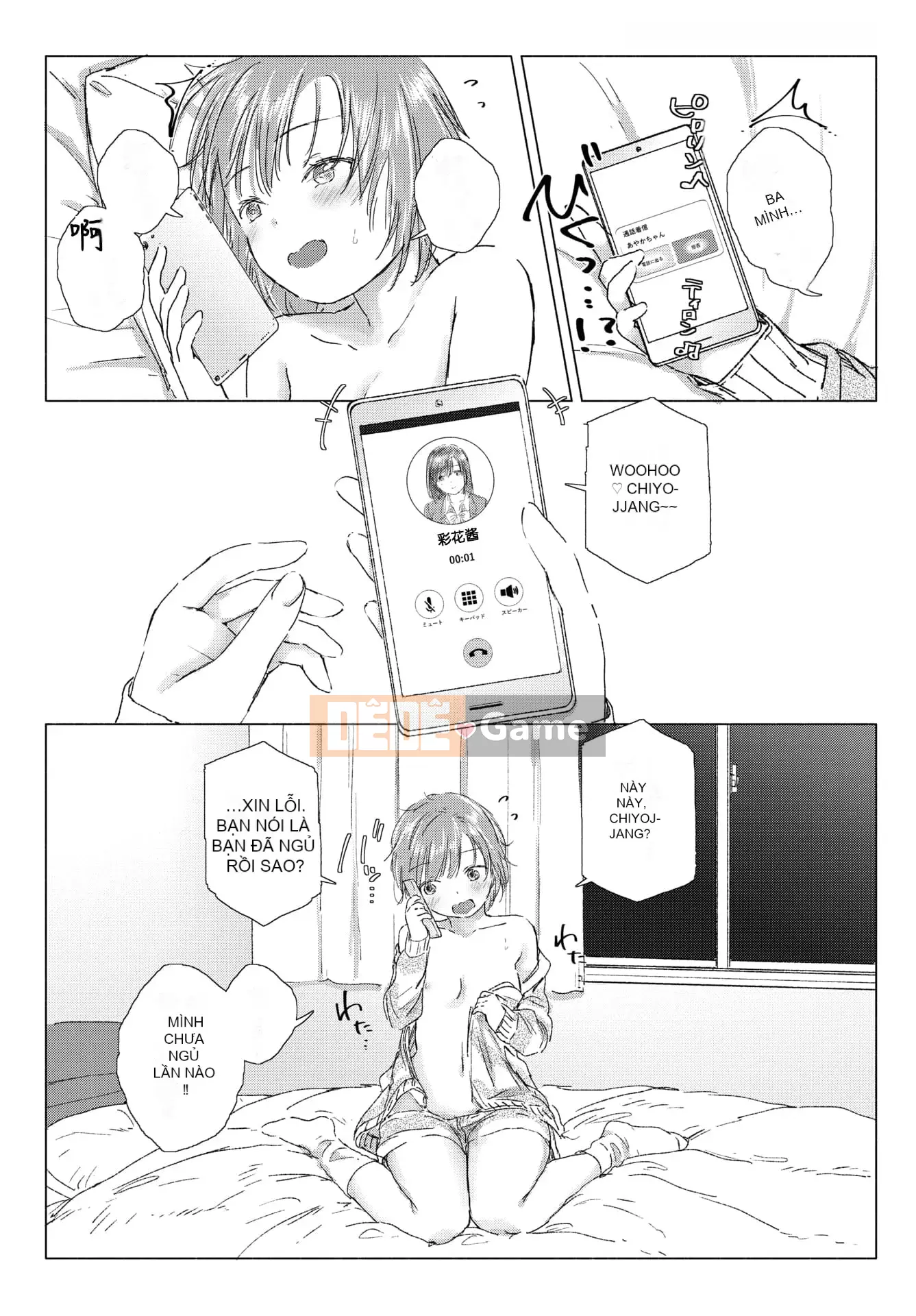 [syou] Lily Bud Touch Your Lips [Tiếng Trung] [Kỹ thuật số]