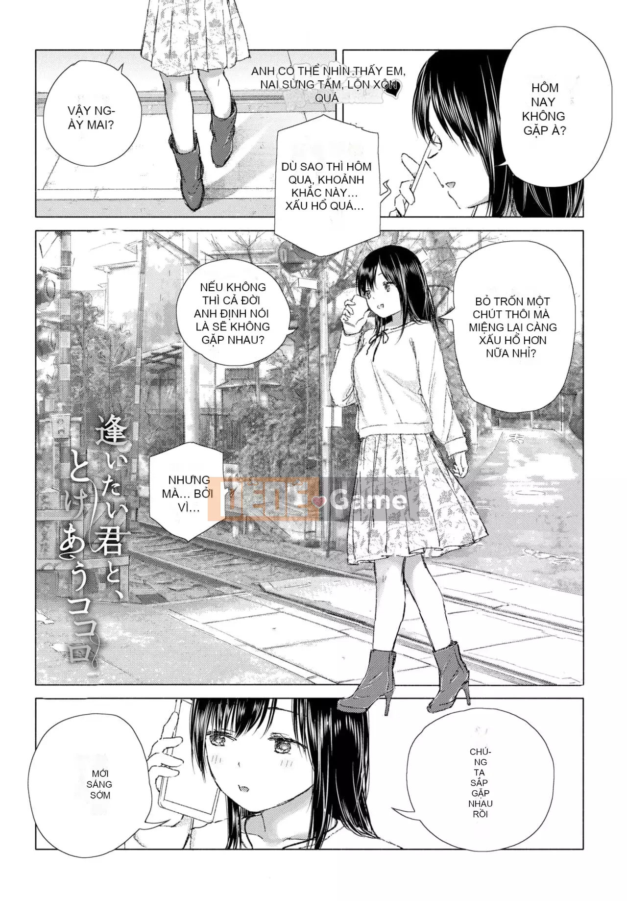 [syou] Lily Bud Touch Your Lips [Tiếng Trung] [Kỹ thuật số]