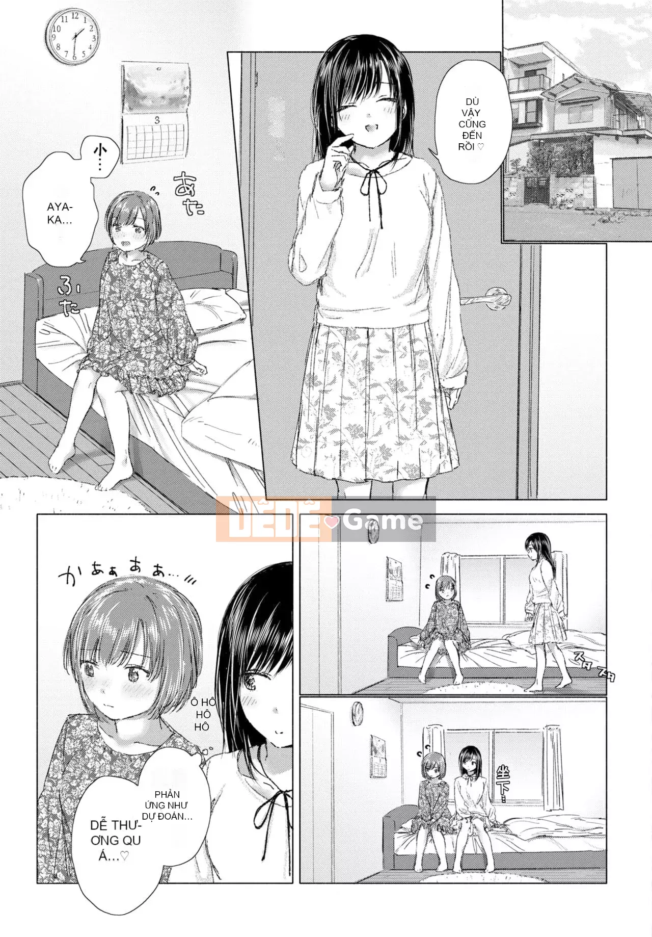 [syou] Lily Bud Touch Your Lips [Tiếng Trung] [Kỹ thuật số]