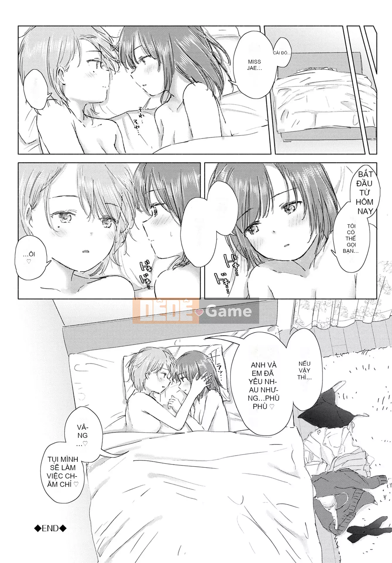 [syou] Lily Bud Touch Your Lips [Tiếng Trung] [Kỹ thuật số]