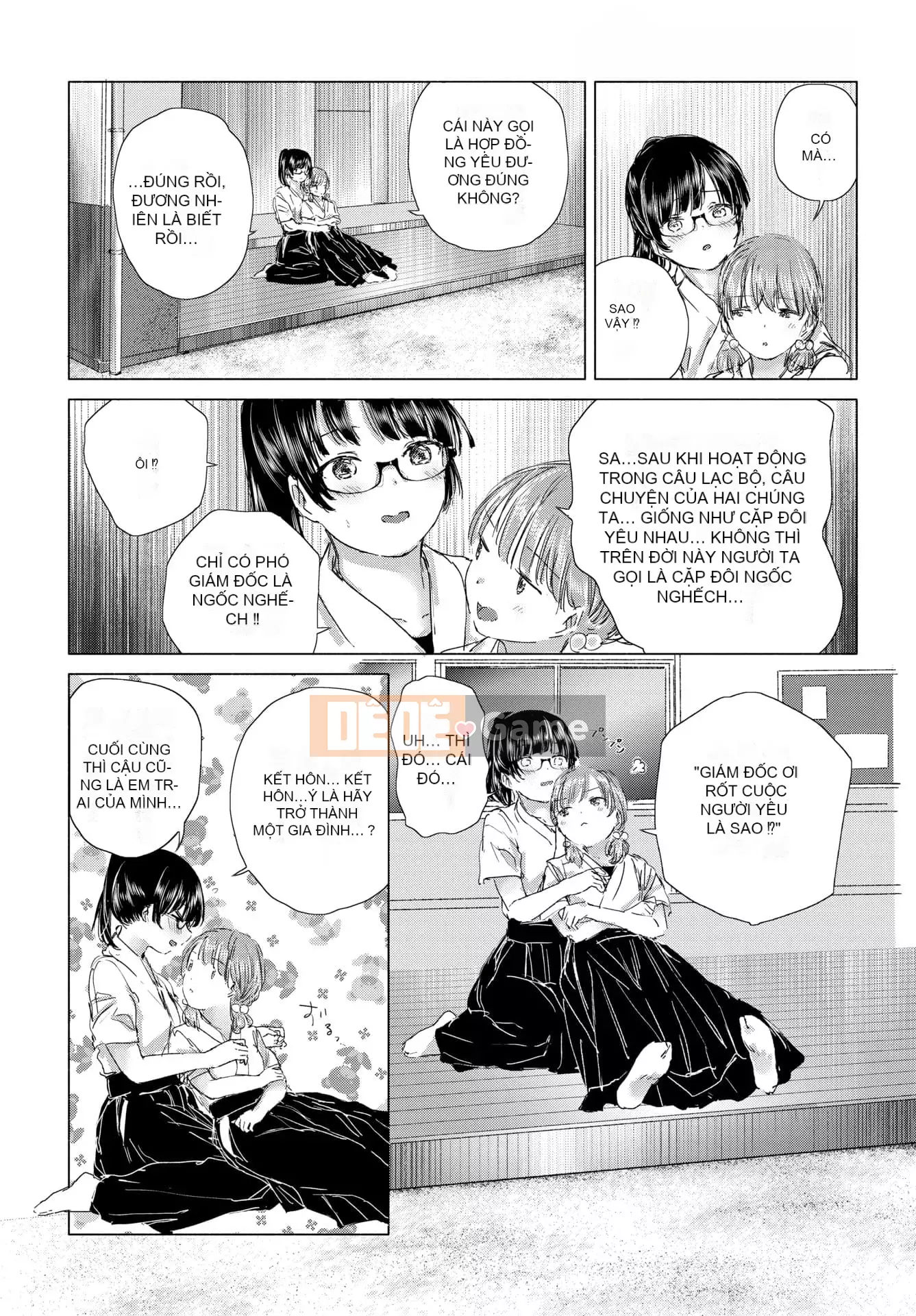 [syou] Lily Bud Touch Your Lips [Tiếng Trung] [Kỹ thuật số]