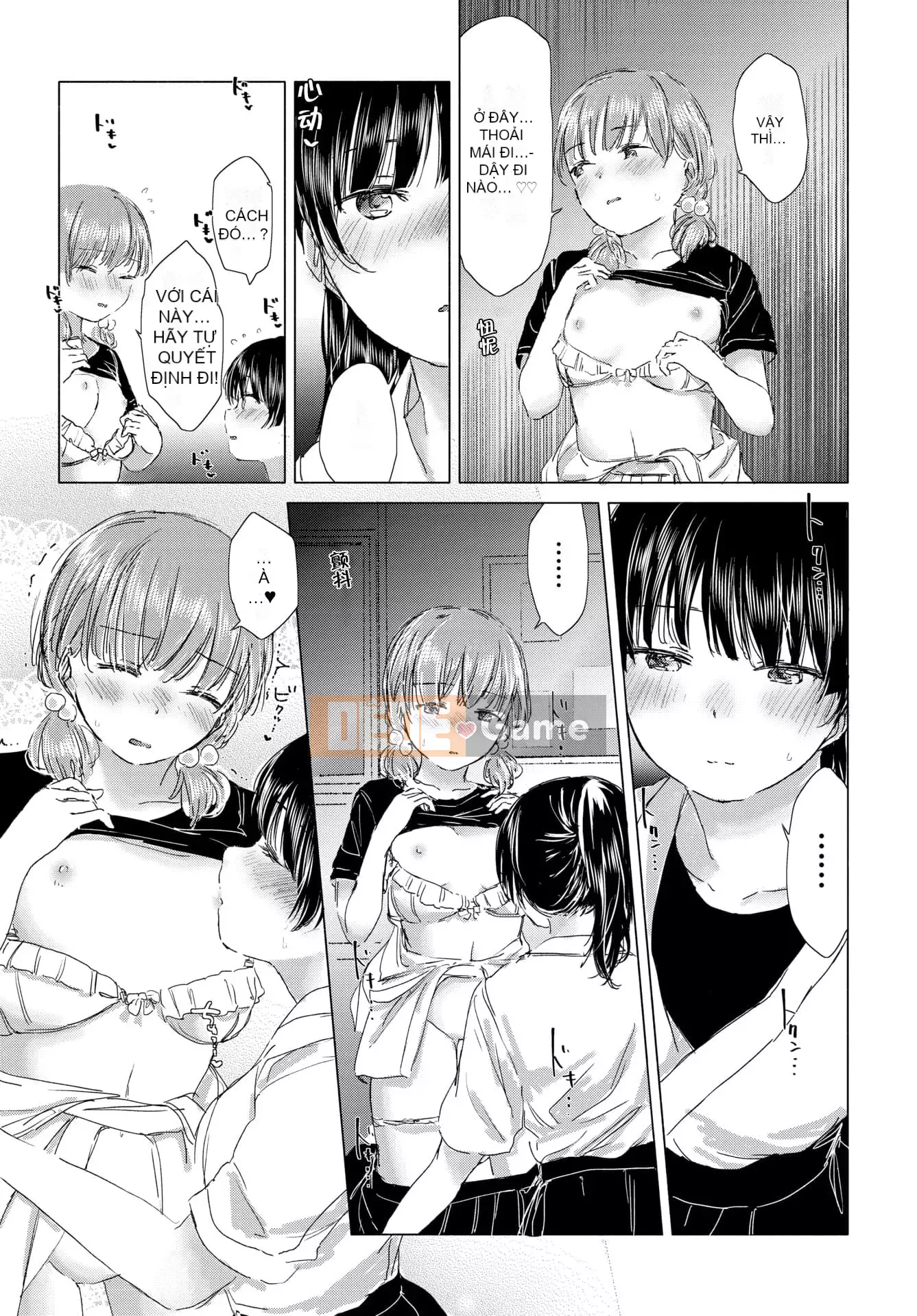 [syou] Lily Bud Touch Your Lips [Tiếng Trung] [Kỹ thuật số]