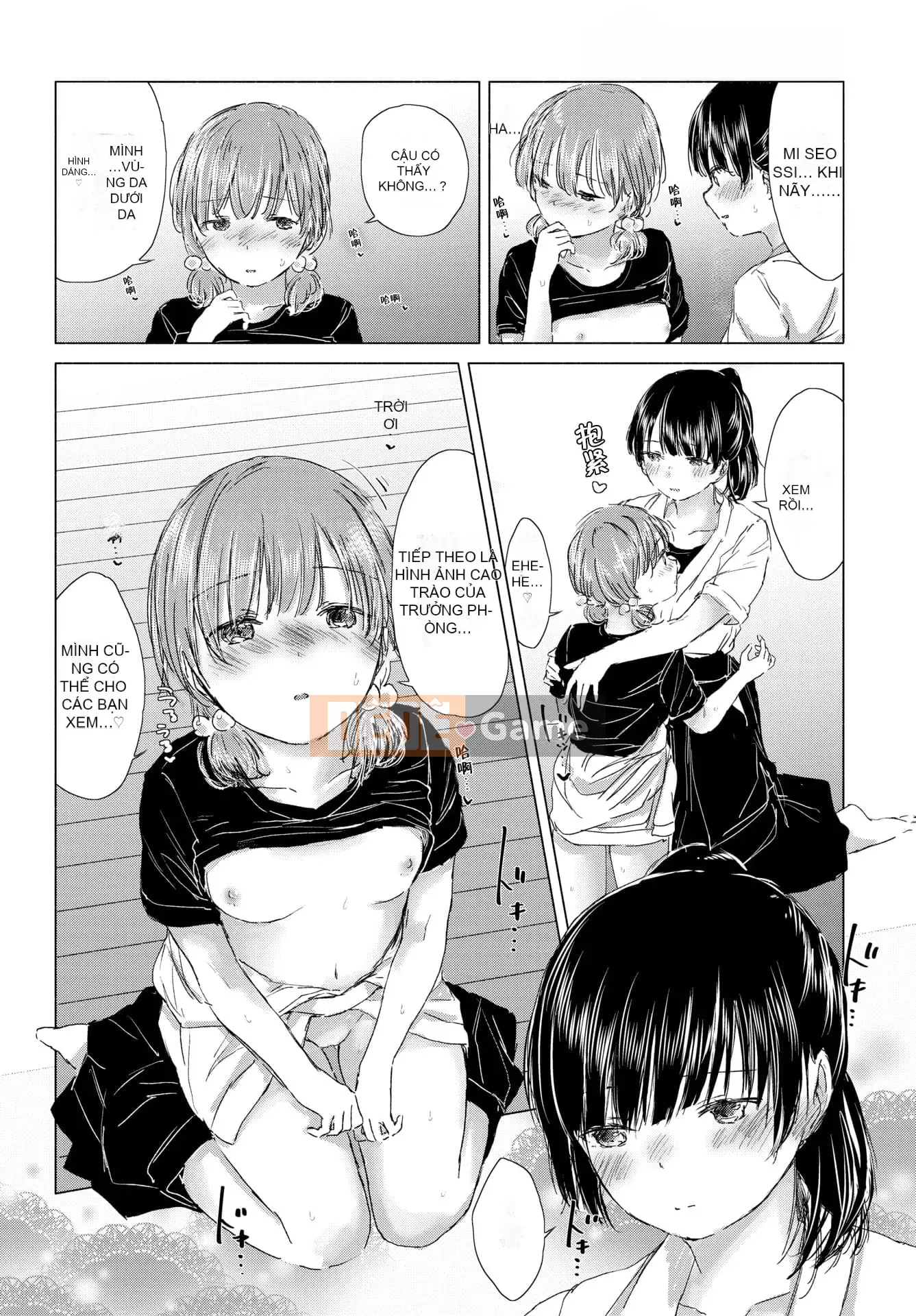 [syou] Lily Bud Touch Your Lips [Tiếng Trung] [Kỹ thuật số]