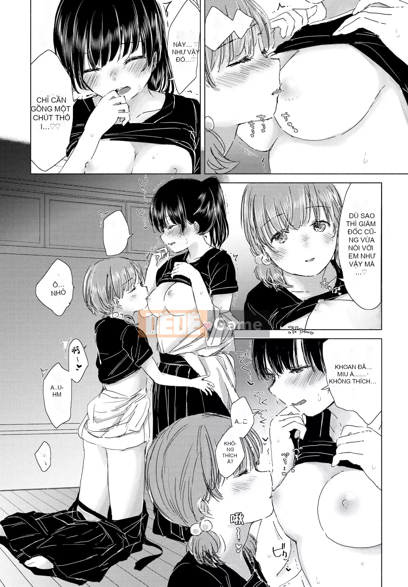 [syou] Lily Bud Touch Your Lips [Tiếng Trung] [Kỹ thuật số]