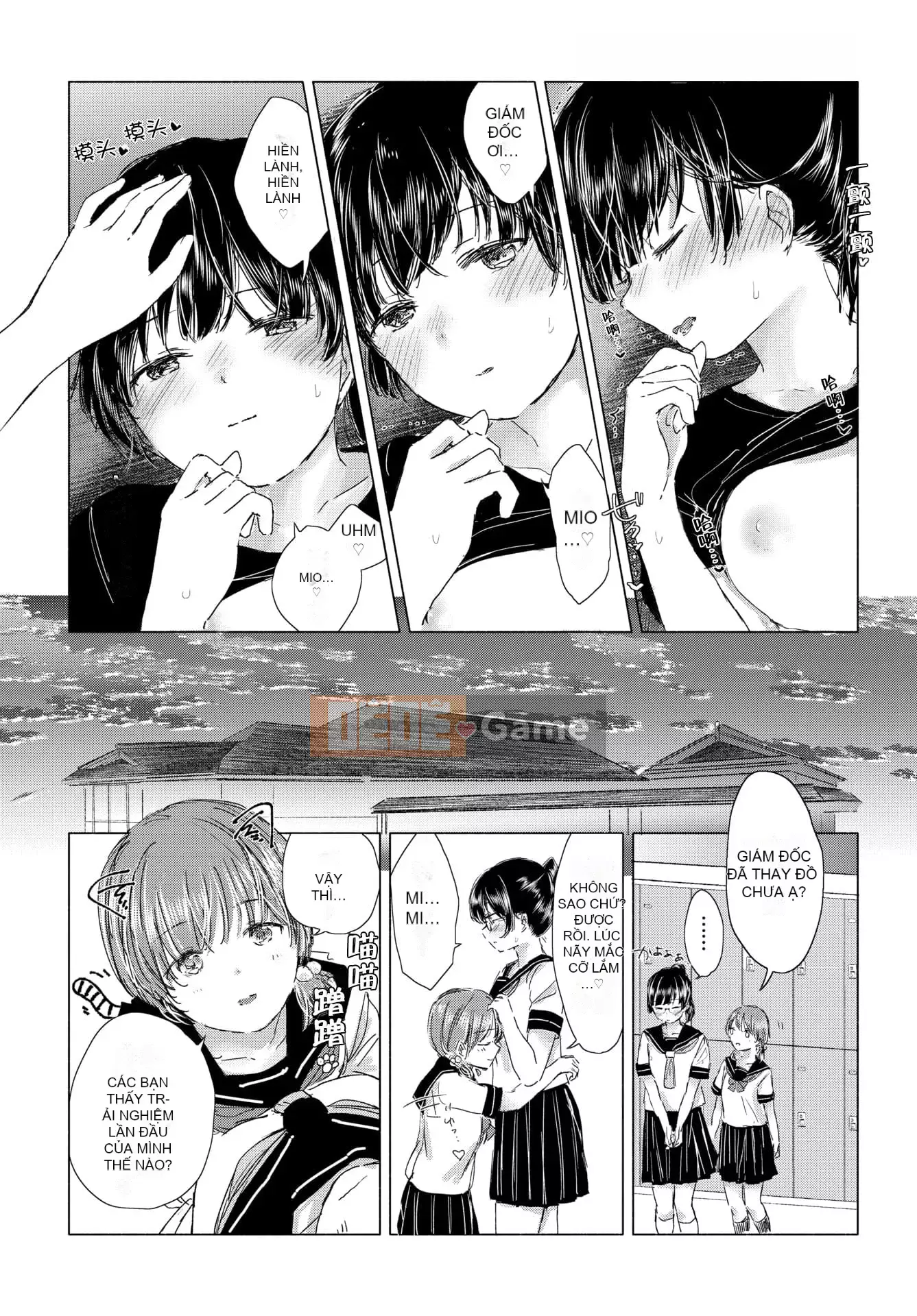 [syou] Lily Bud Touch Your Lips [Tiếng Trung] [Kỹ thuật số]