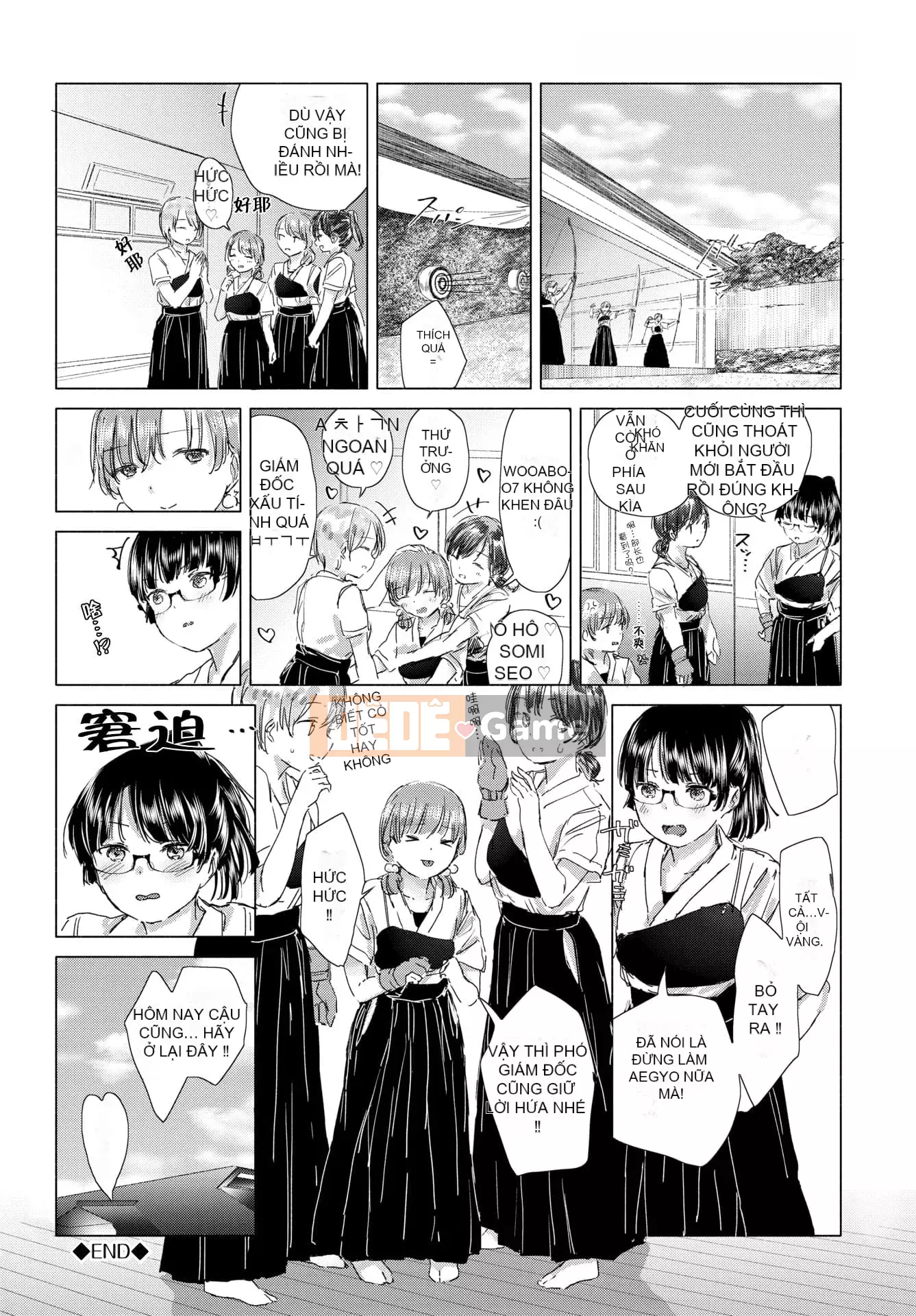 [syou] Lily Bud Touch Your Lips [Tiếng Trung] [Kỹ thuật số]