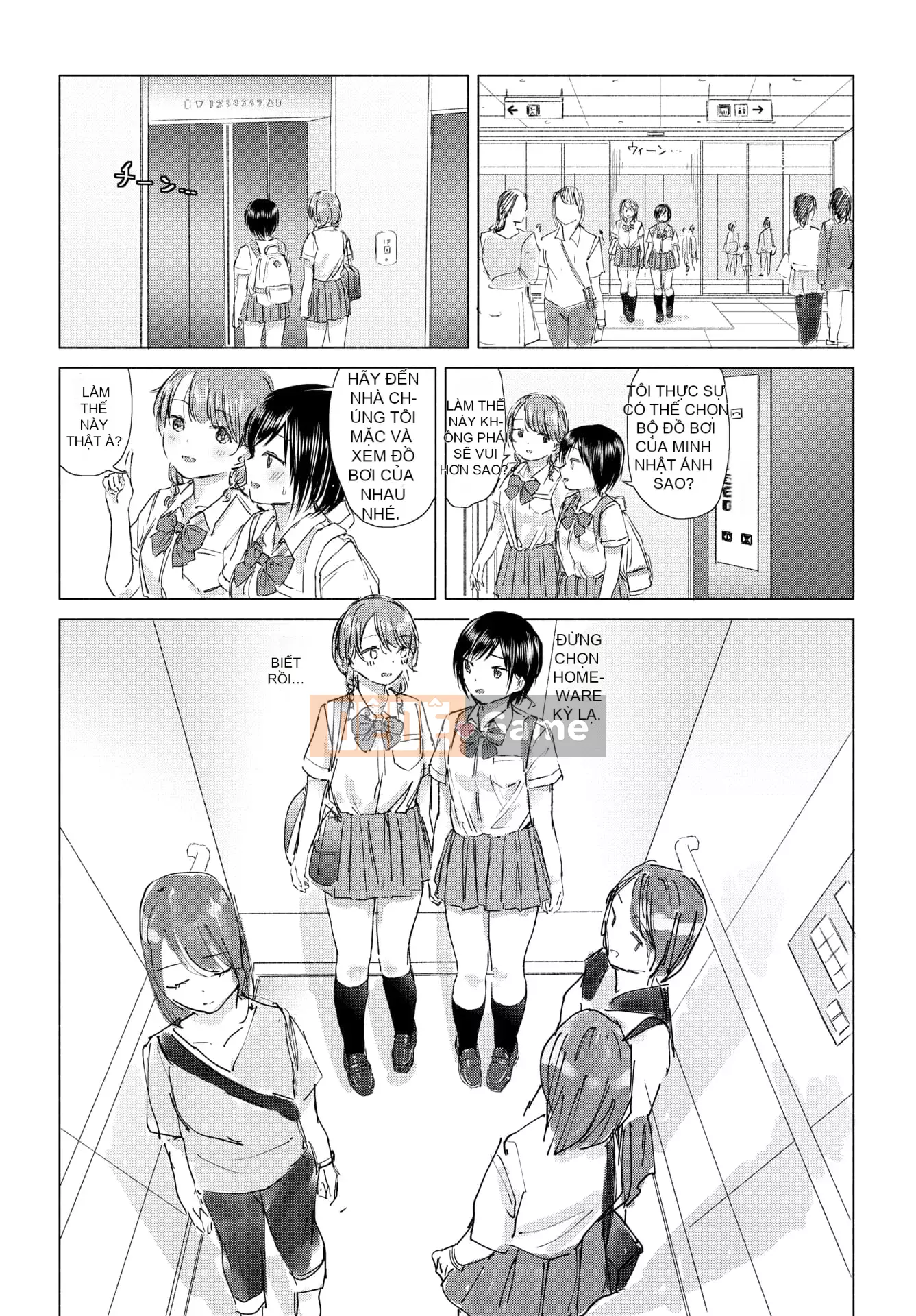 [syou] Lily Bud Touch Your Lips [Tiếng Trung] [Kỹ thuật số]