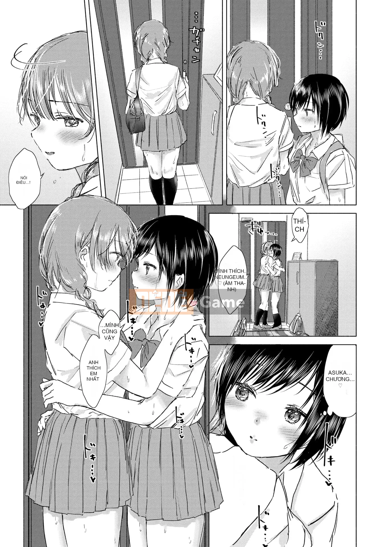 [syou] Lily Bud Touch Your Lips [Tiếng Trung] [Kỹ thuật số]