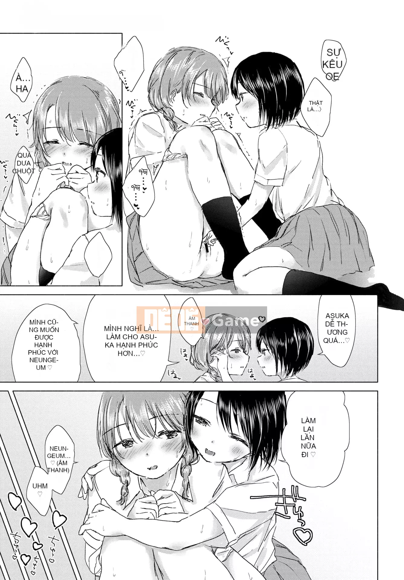 [syou] Lily Bud Touch Your Lips [Tiếng Trung] [Kỹ thuật số]