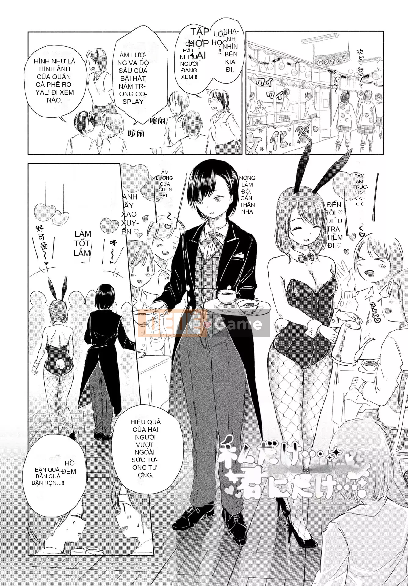 [syou] Lily Bud Touch Your Lips [Tiếng Trung] [Kỹ thuật số]