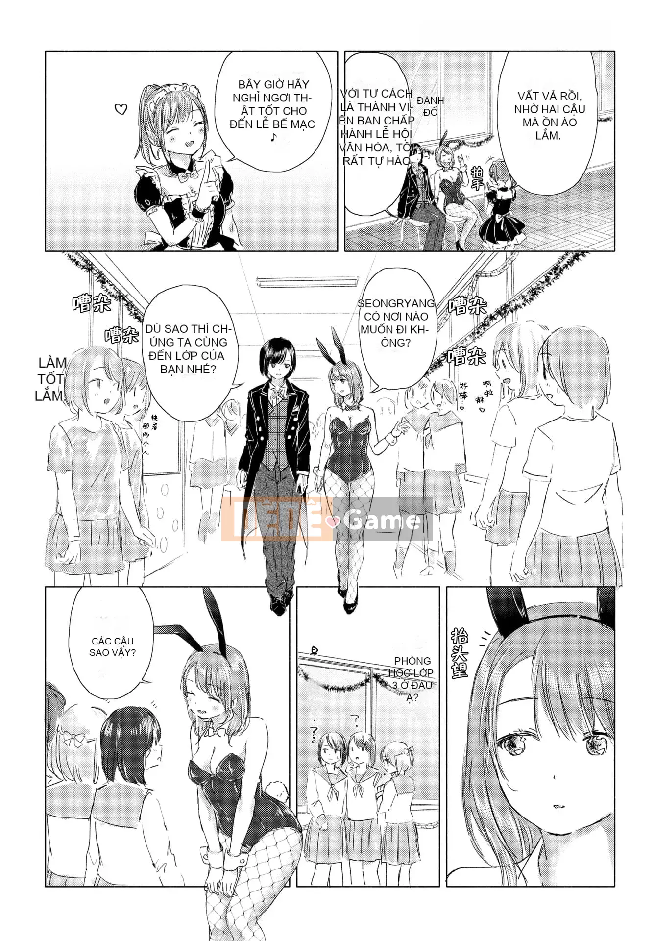 [syou] Lily Bud Touch Your Lips [Tiếng Trung] [Kỹ thuật số]