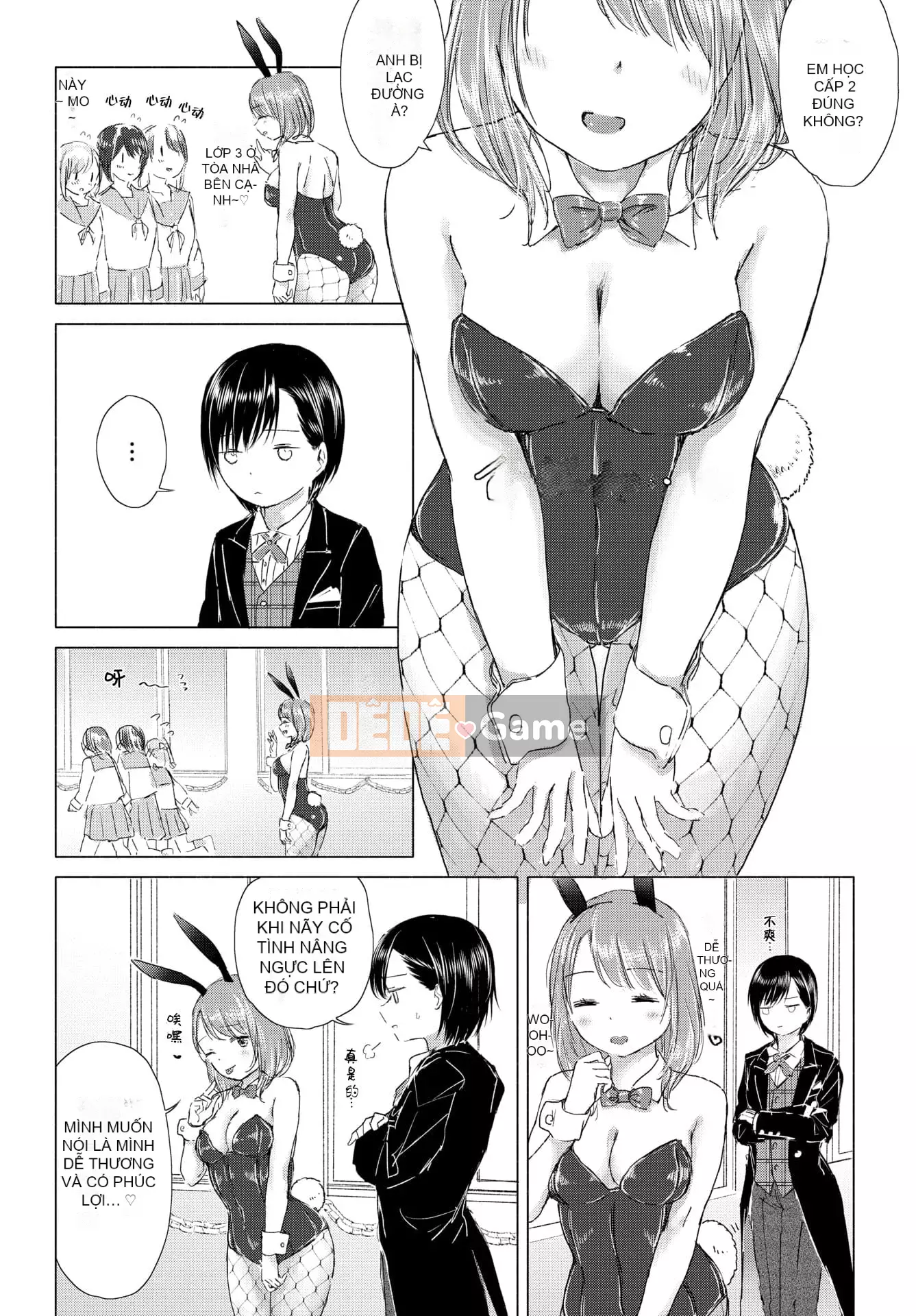 [syou] Lily Bud Touch Your Lips [Tiếng Trung] [Kỹ thuật số]