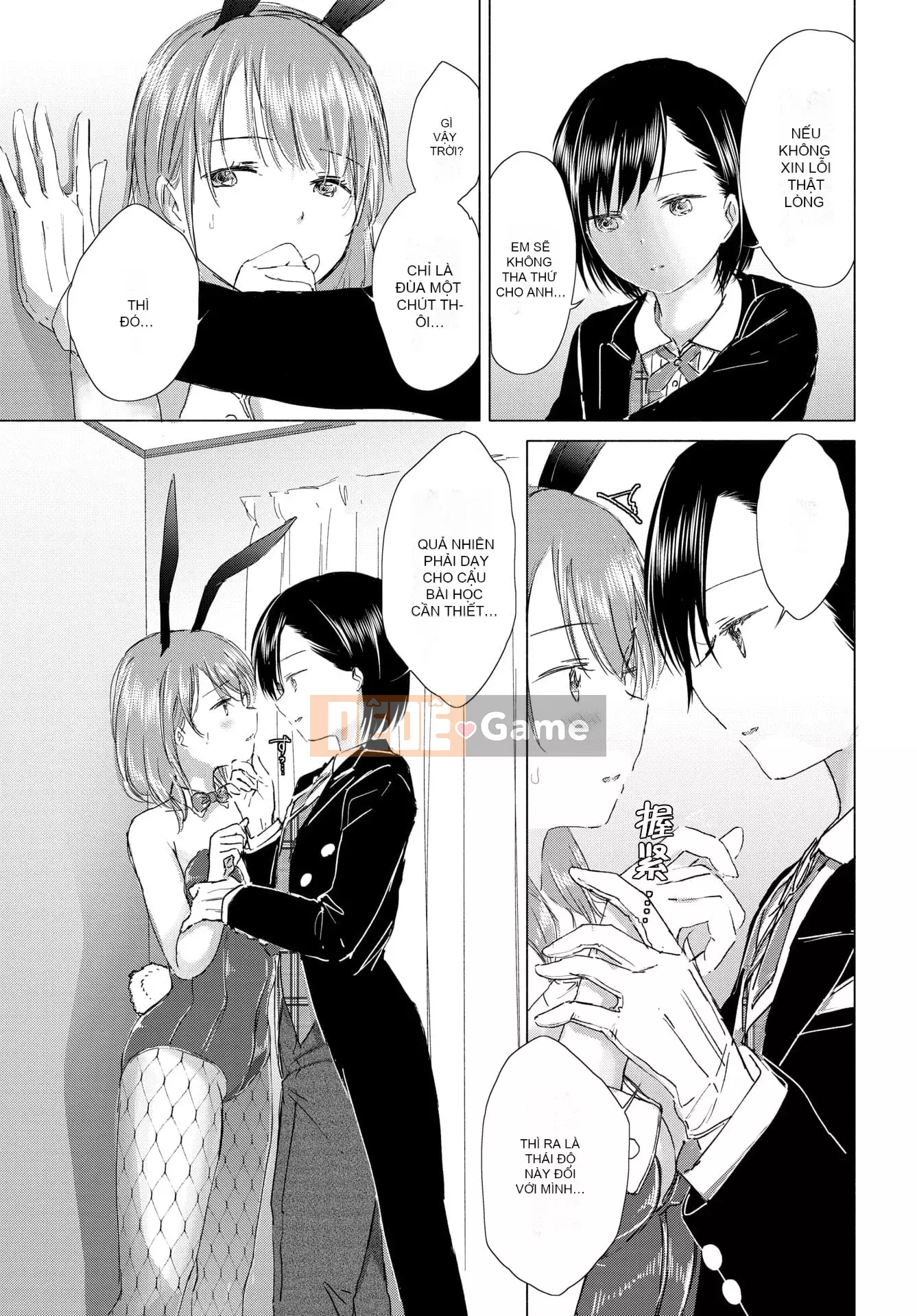 [syou] Lily Bud Touch Your Lips [Tiếng Trung] [Kỹ thuật số]