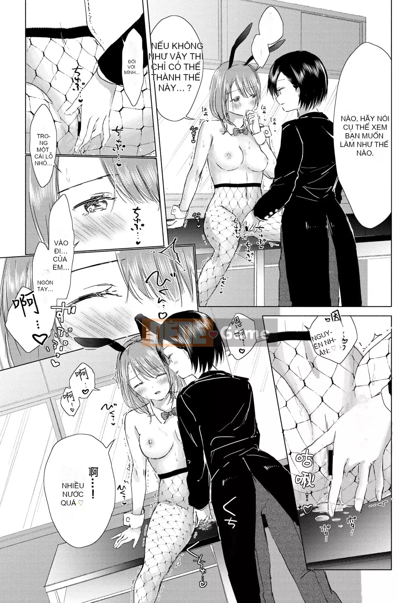 [syou] Lily Bud Touch Your Lips [Tiếng Trung] [Kỹ thuật số]