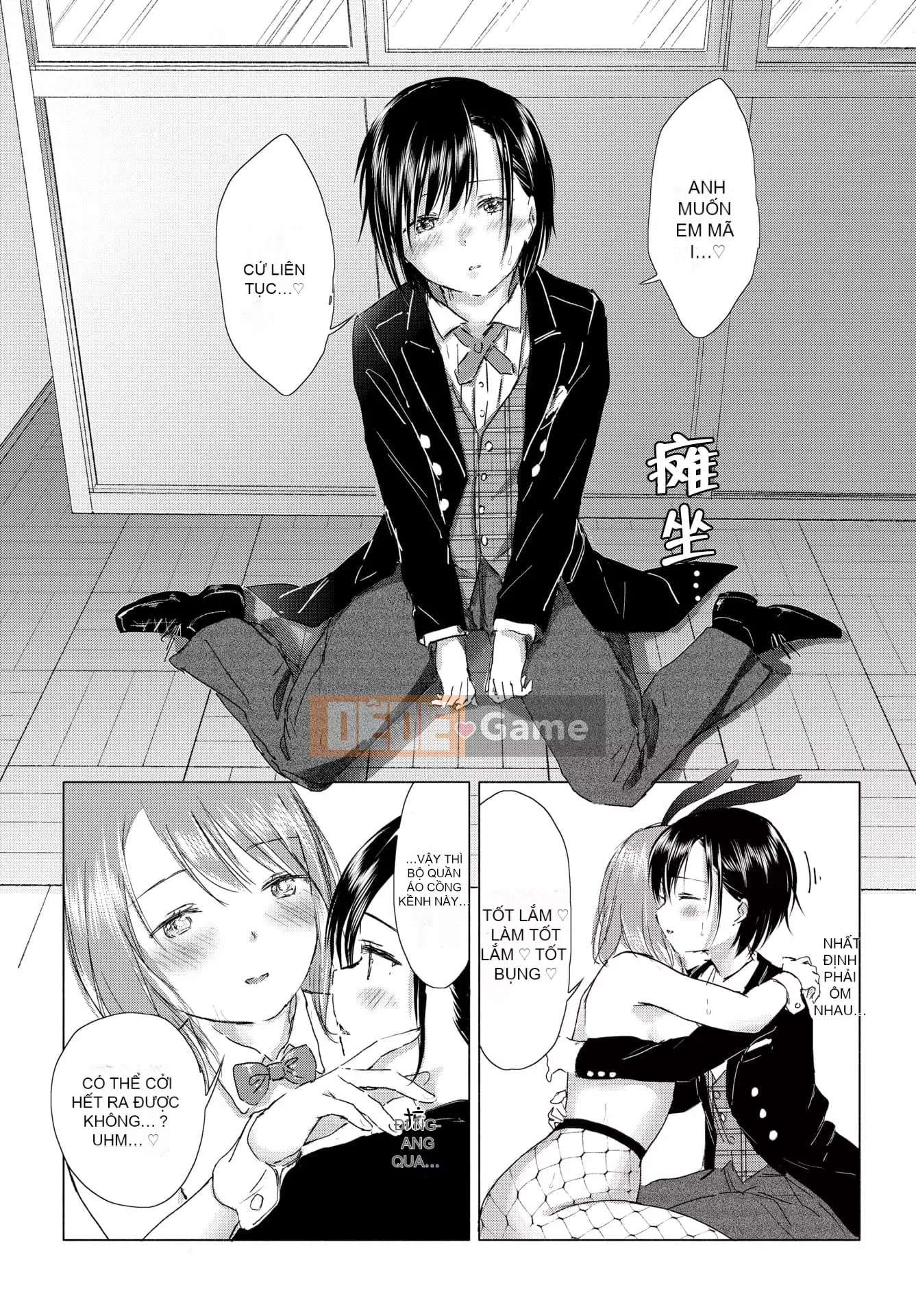 [syou] Lily Bud Touch Your Lips [Tiếng Trung] [Kỹ thuật số]