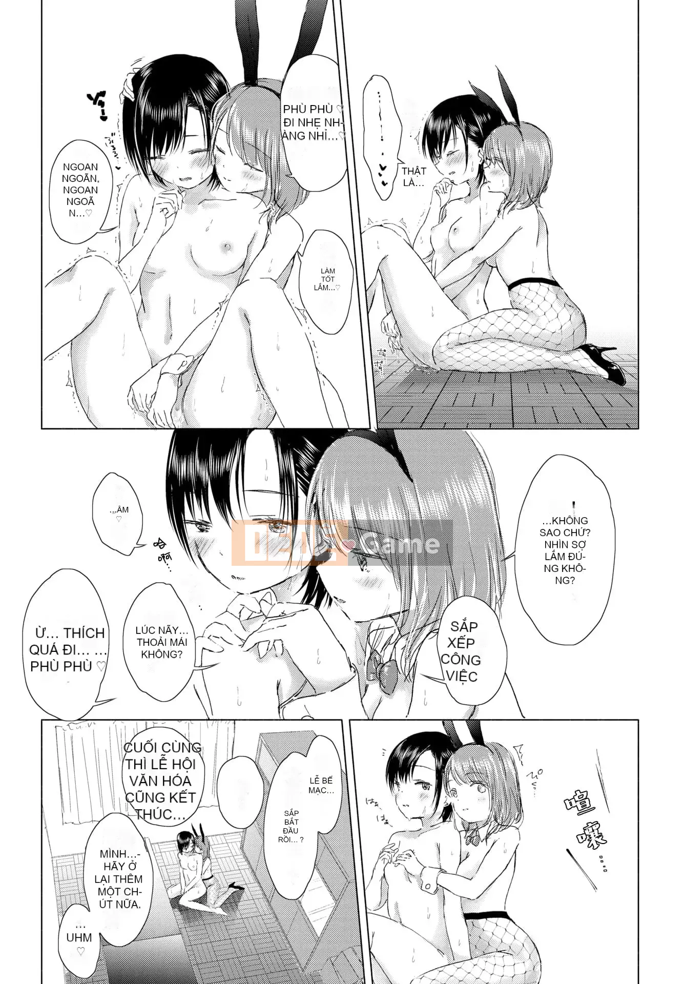 [syou] Lily Bud Touch Your Lips [Tiếng Trung] [Kỹ thuật số]