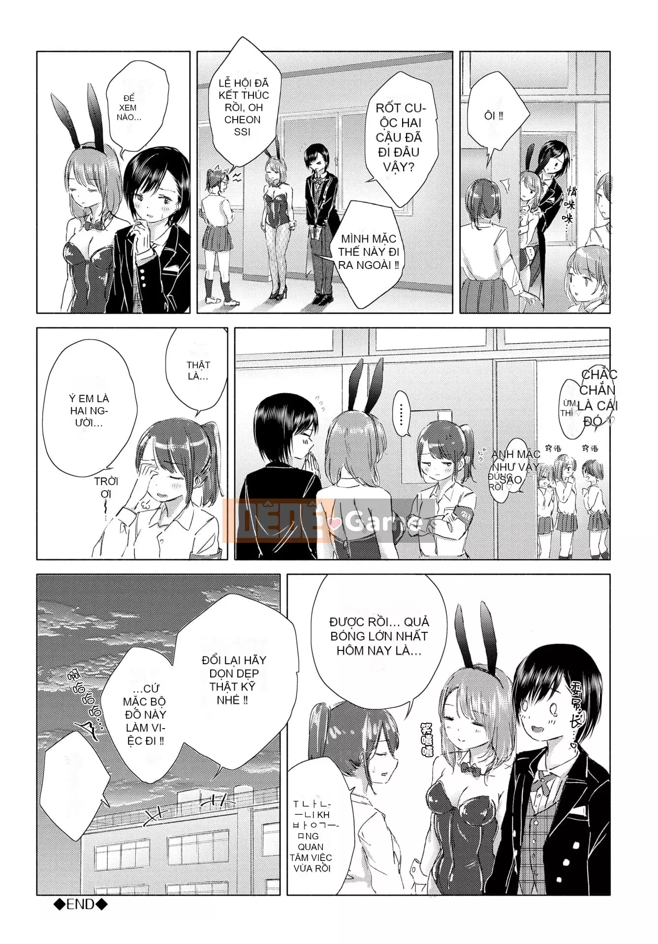 [syou] Lily Bud Touch Your Lips [Tiếng Trung] [Kỹ thuật số]