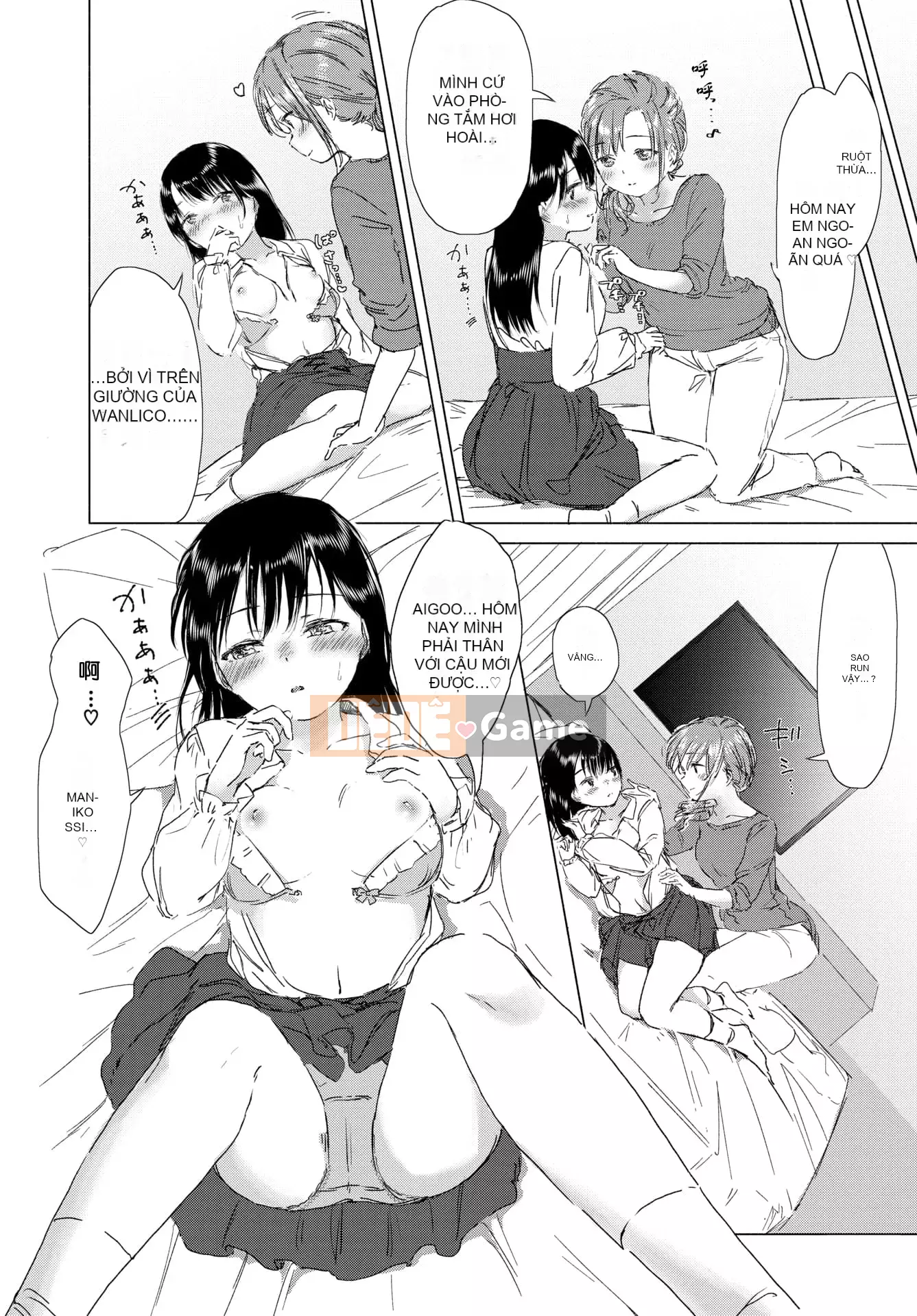 [syou] Lily Bud Touch Your Lips [Tiếng Trung] [Kỹ thuật số]