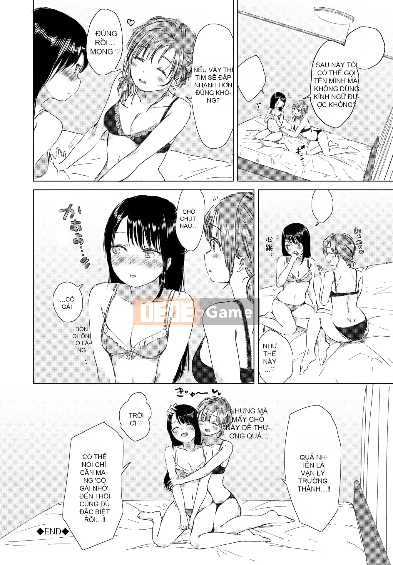 [syou] Lily Bud Touch Your Lips [Tiếng Trung] [Kỹ thuật số]