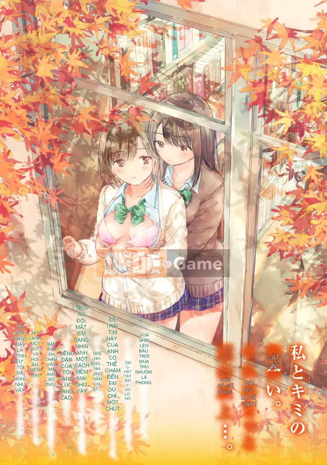 [syou] Lily Bud Touch Your Lips [Tiếng Trung] [Kỹ thuật số]