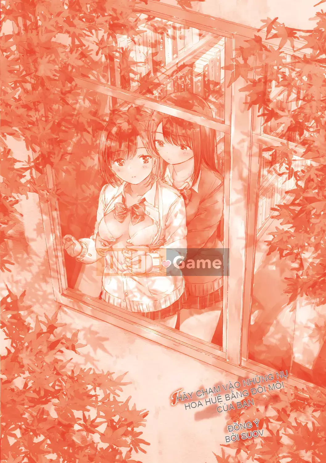 [syou] Lily Bud Touch Your Lips [Tiếng Trung] [Kỹ thuật số]