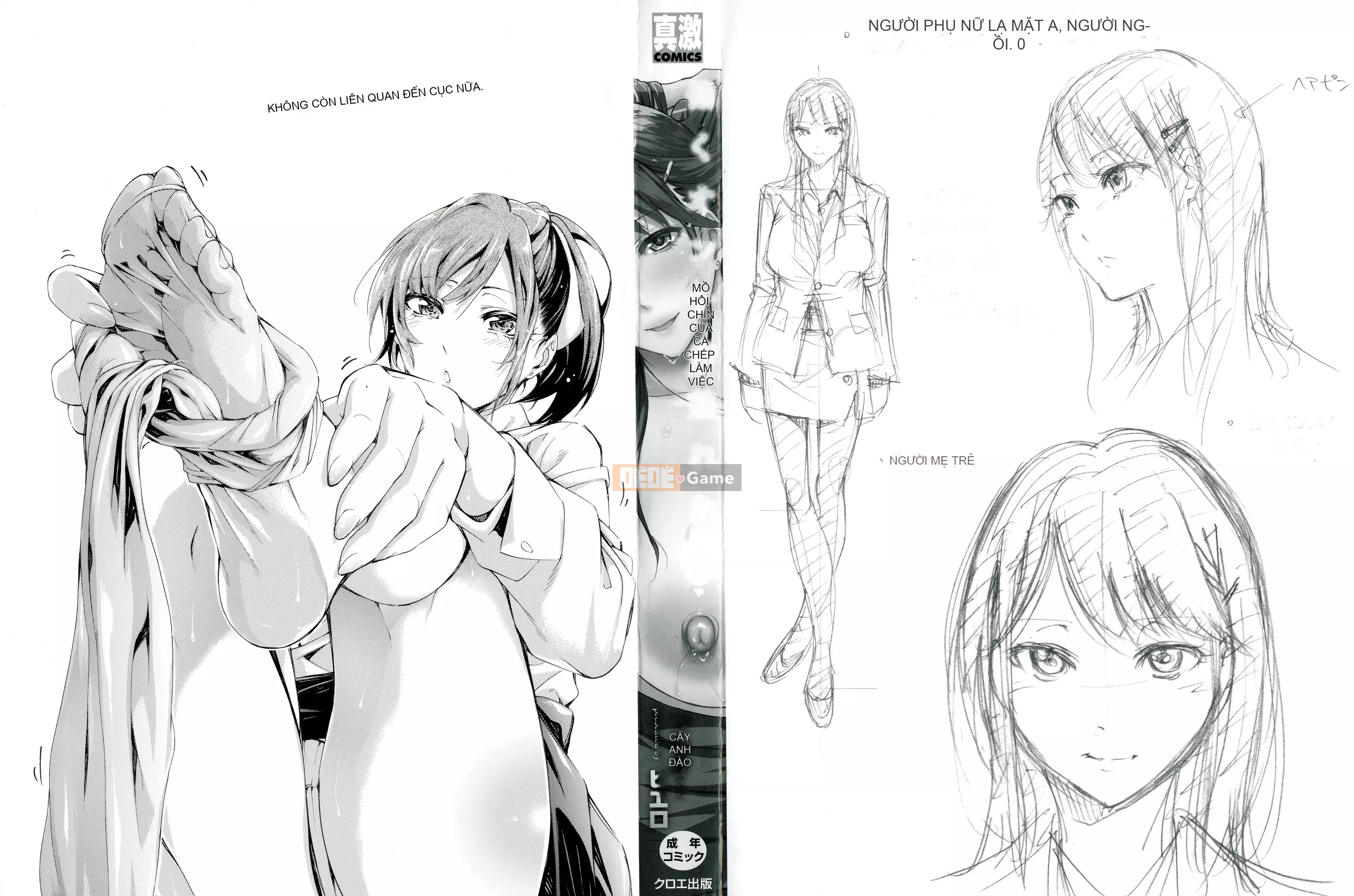 [Tên mờ chồng chất lượng cao một dòng] [Anh hề] Mồ hôi chín của người phụ nữ đi làm