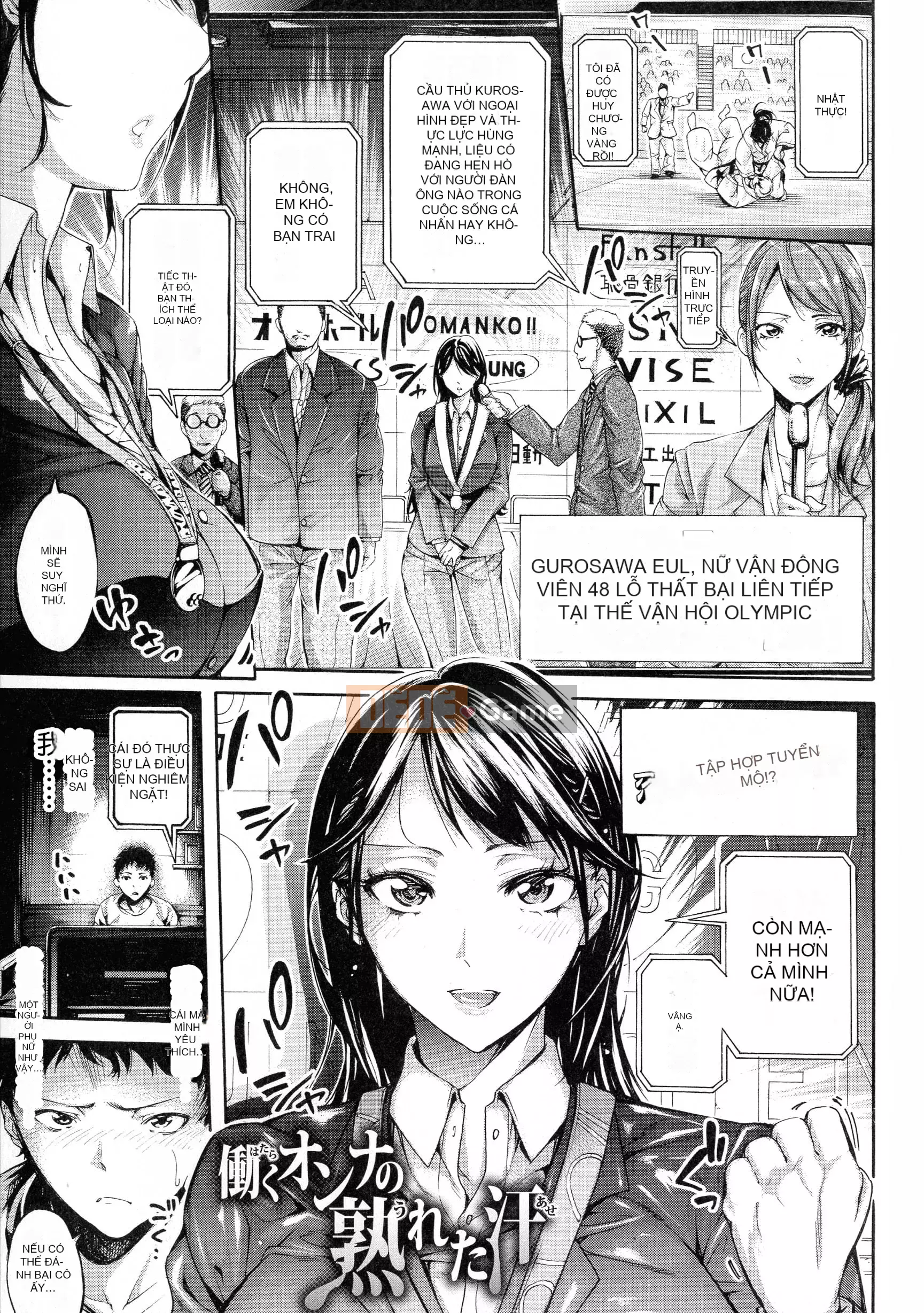 [Tên mờ chồng chất lượng cao một dòng] [Anh hề] Mồ hôi chín của người phụ nữ đi làm