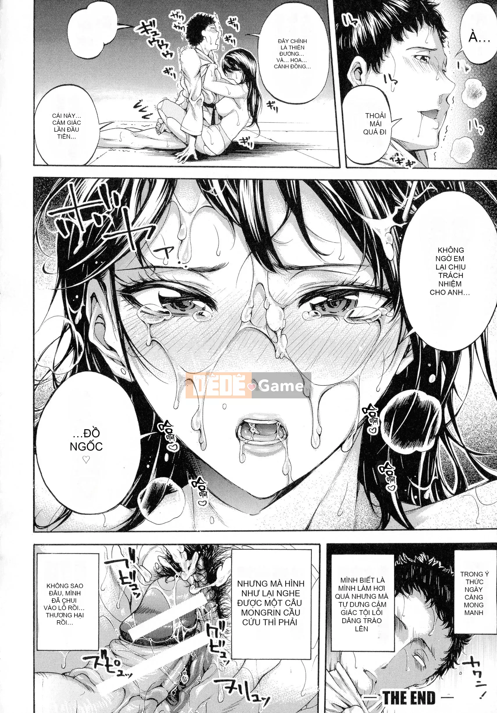 [Tên mờ chồng chất lượng cao một dòng] [Anh hề] Mồ hôi chín của người phụ nữ đi làm