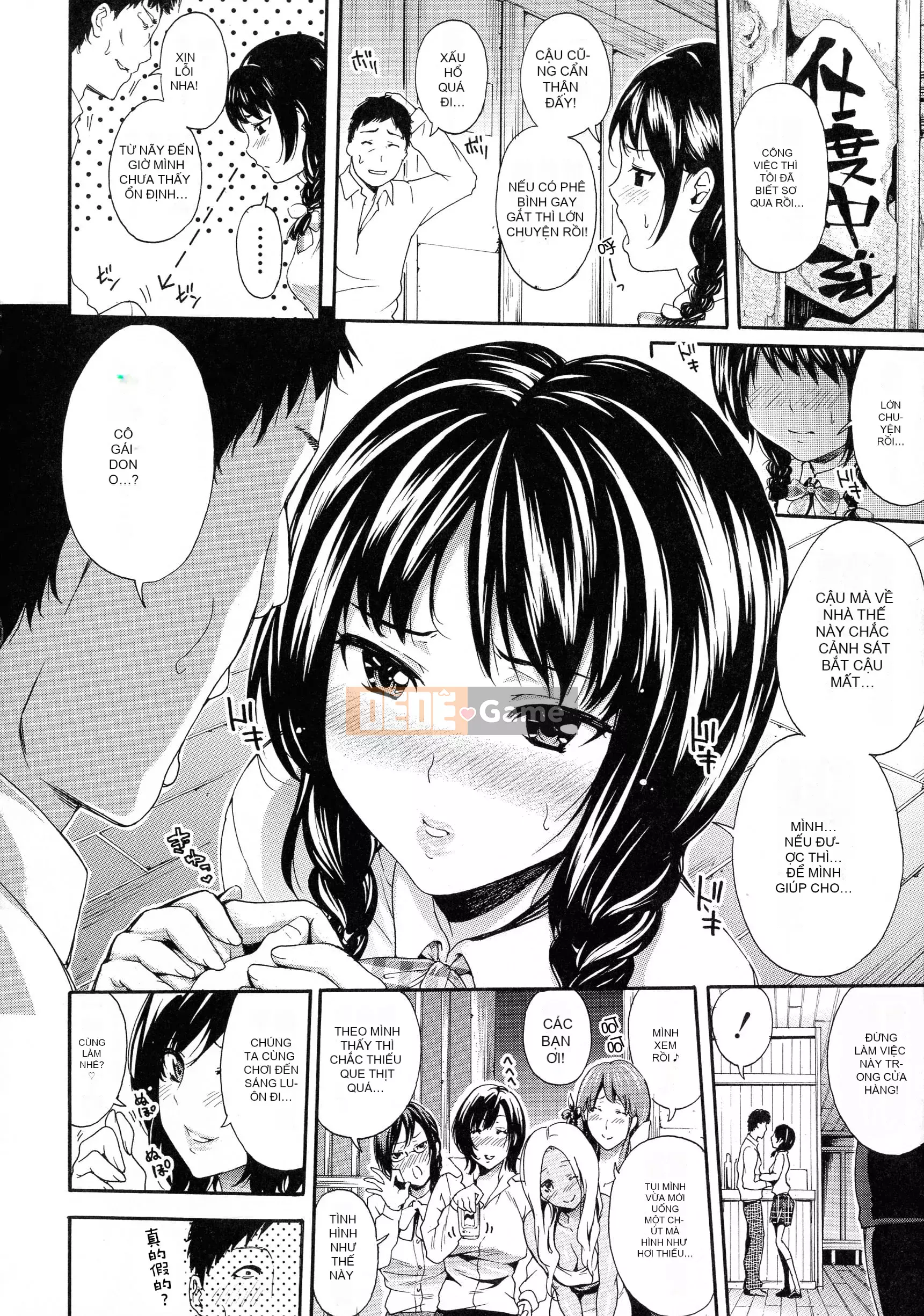 [Tên mờ chồng chất lượng cao một dòng] [Anh hề] Mồ hôi chín của người phụ nữ đi làm