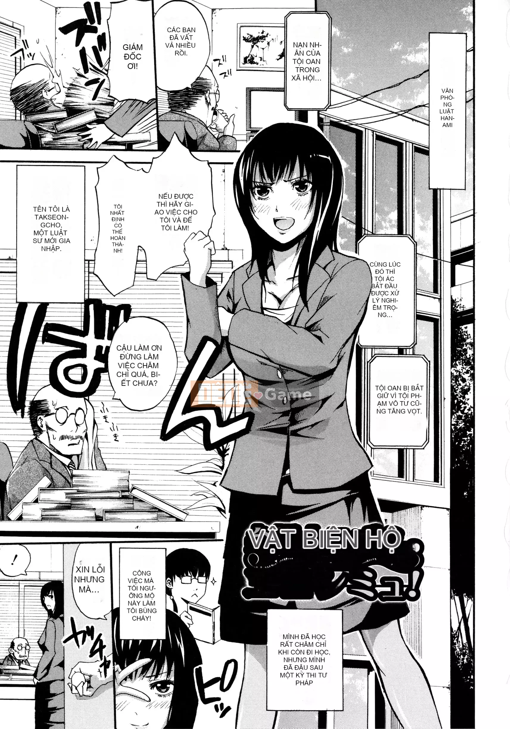 [Tên mờ chồng chất lượng cao một dòng] [Anh hề] Mồ hôi chín của người phụ nữ đi làm